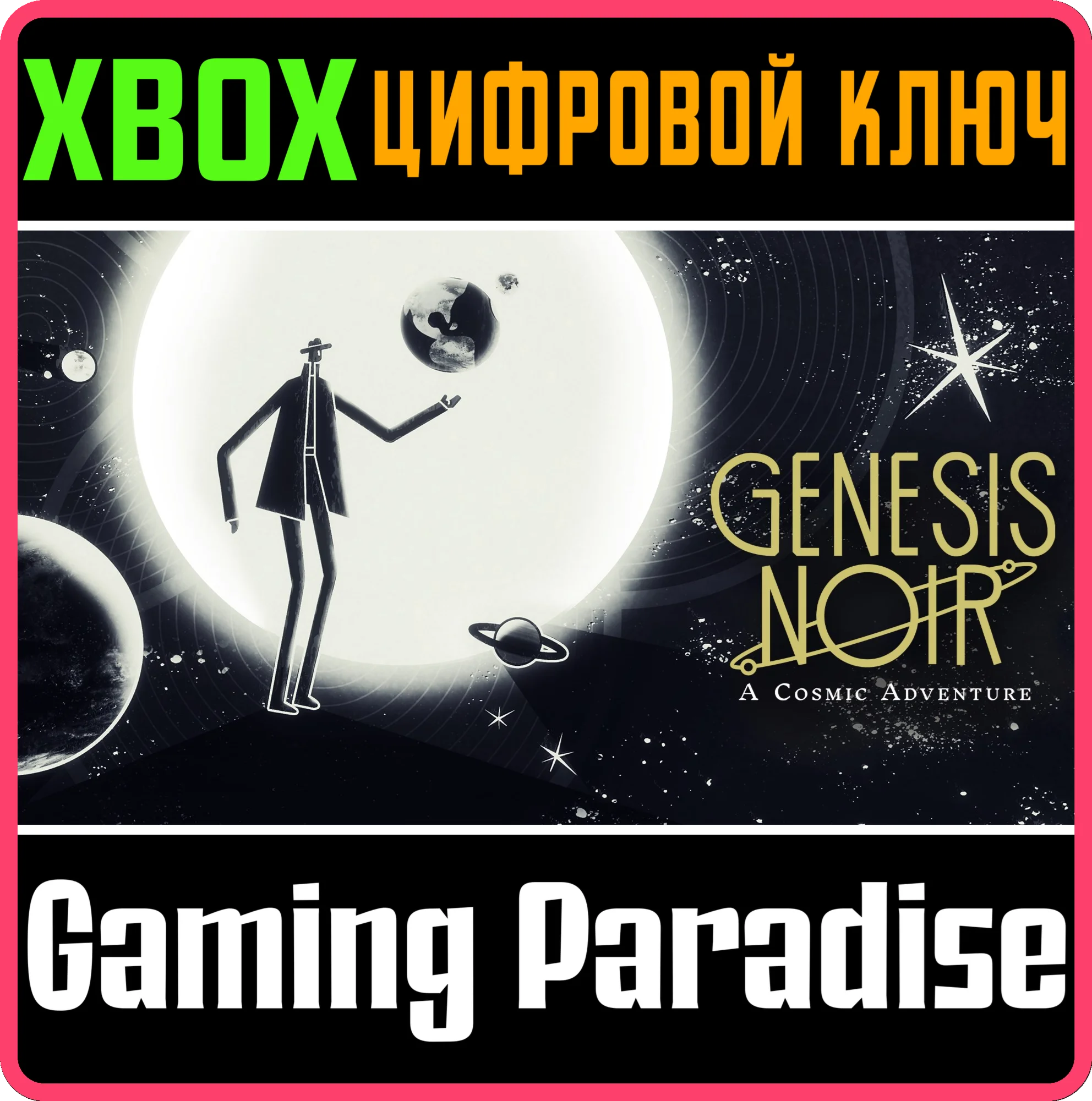 GENESIS NOIRXBOX ONE/X|SКЛЮЧ