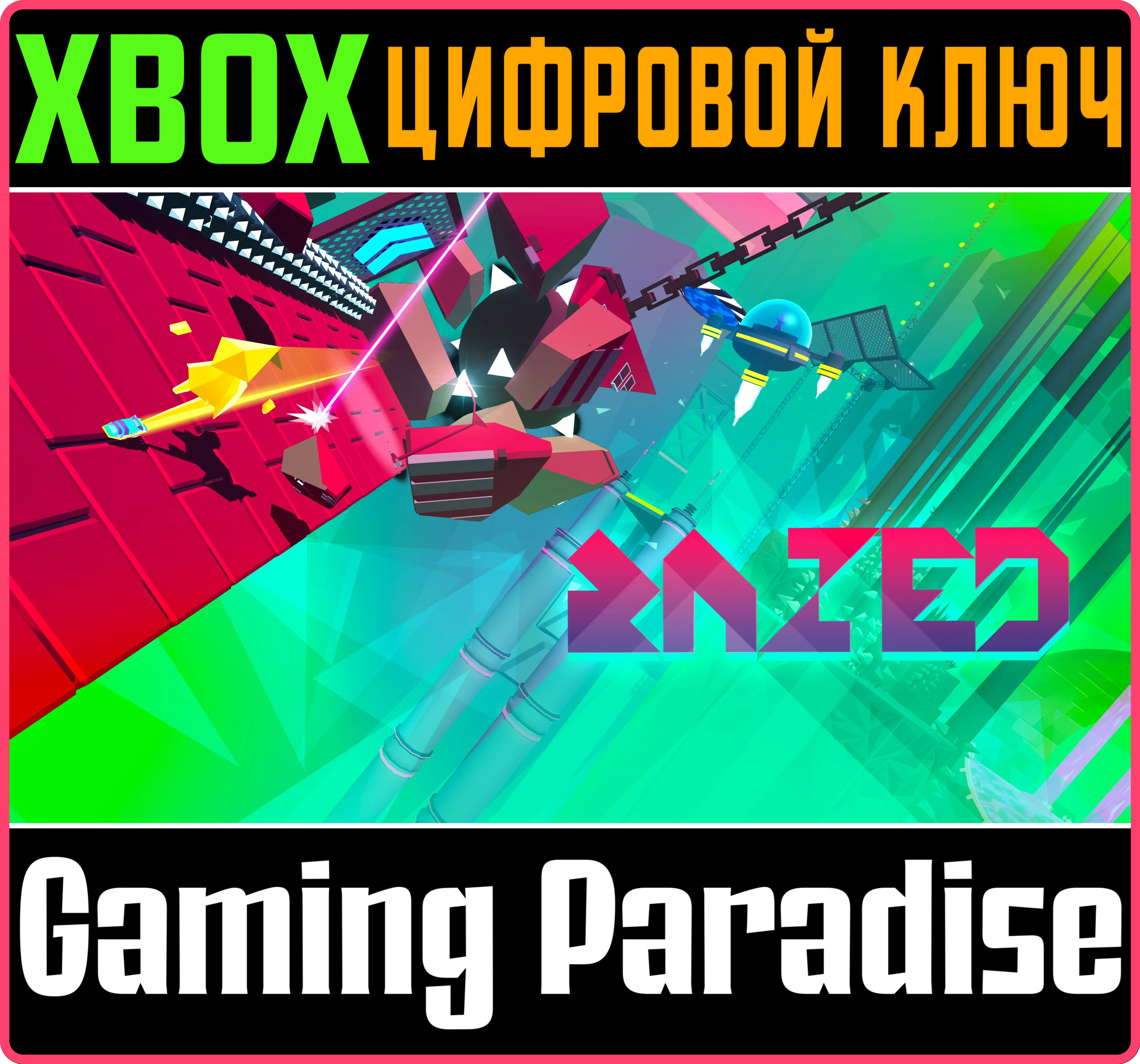 RAZEDXBOX ONE/X|SКЛЮЧ