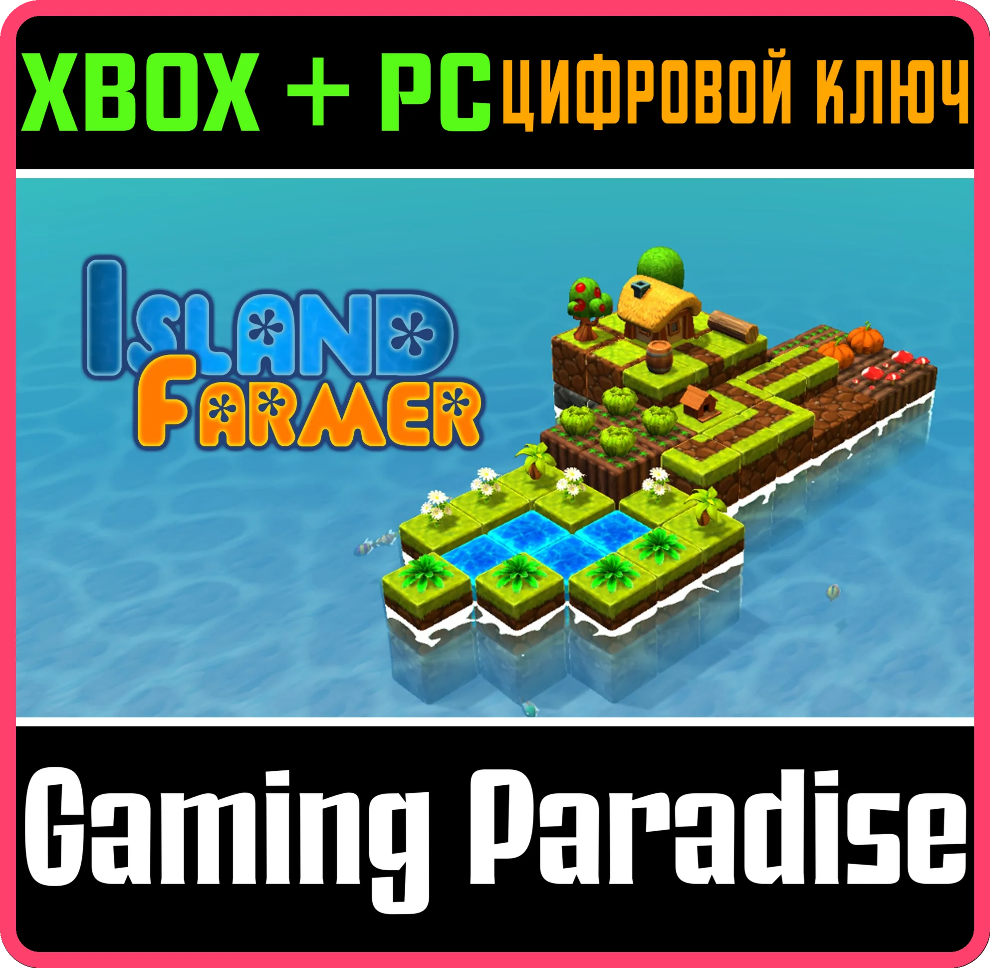 ISLAND FARMERXBOX ONE/X|S+ПККЛЮЧ