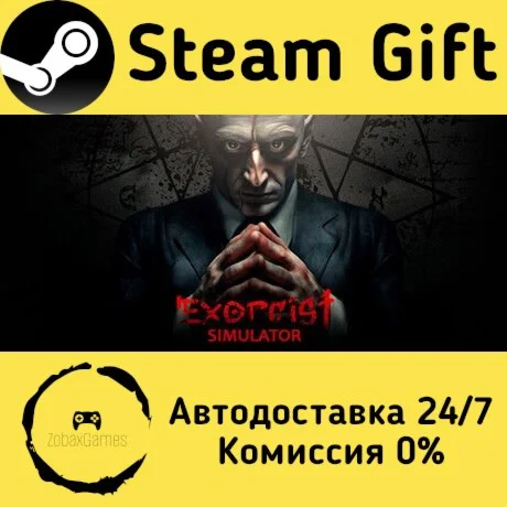  Exorcist Simulator ???? Steam Gift РФ/КЗ/др. 
