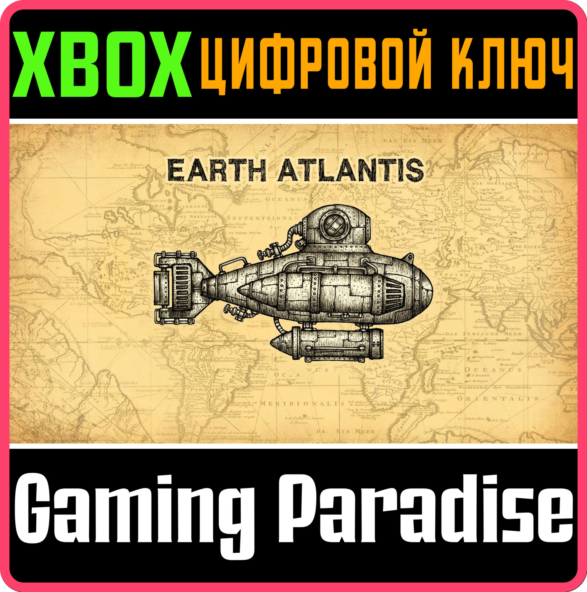 EARTH ATLANTISXBOX ONE/X|SКЛЮЧ