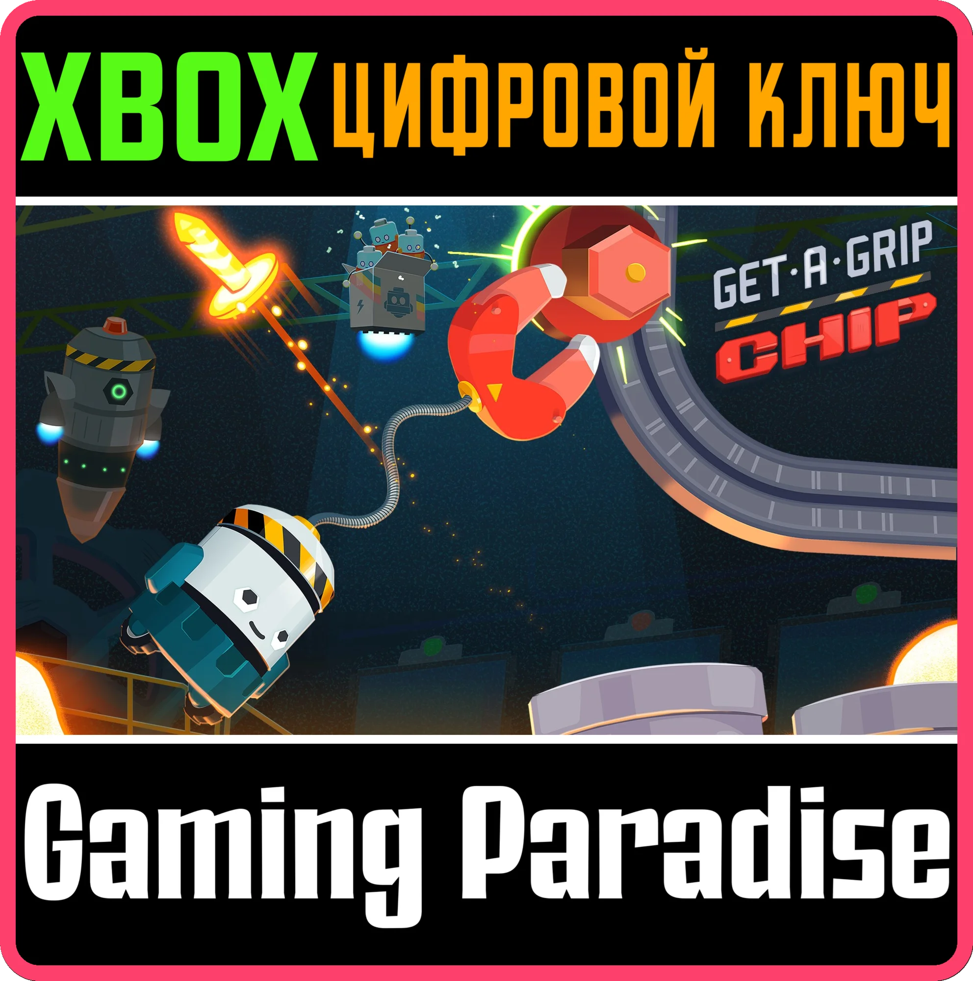 GET-A-GRIP CHIPXBOX ONE/X|SКЛЮЧ