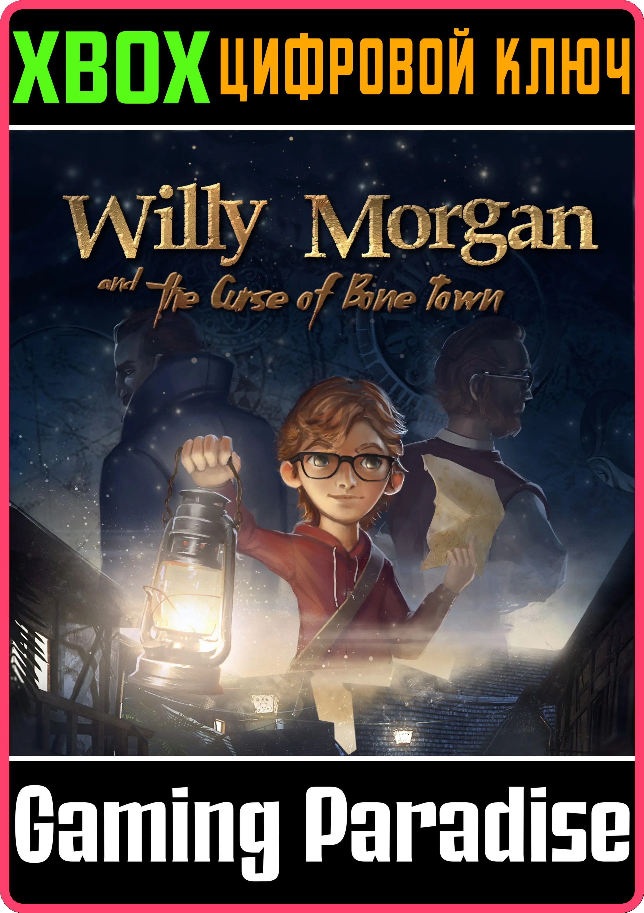 ❗WILLY MORGAN AND THE CURSE OF BONE TOWN❗XBOX🔑KEY