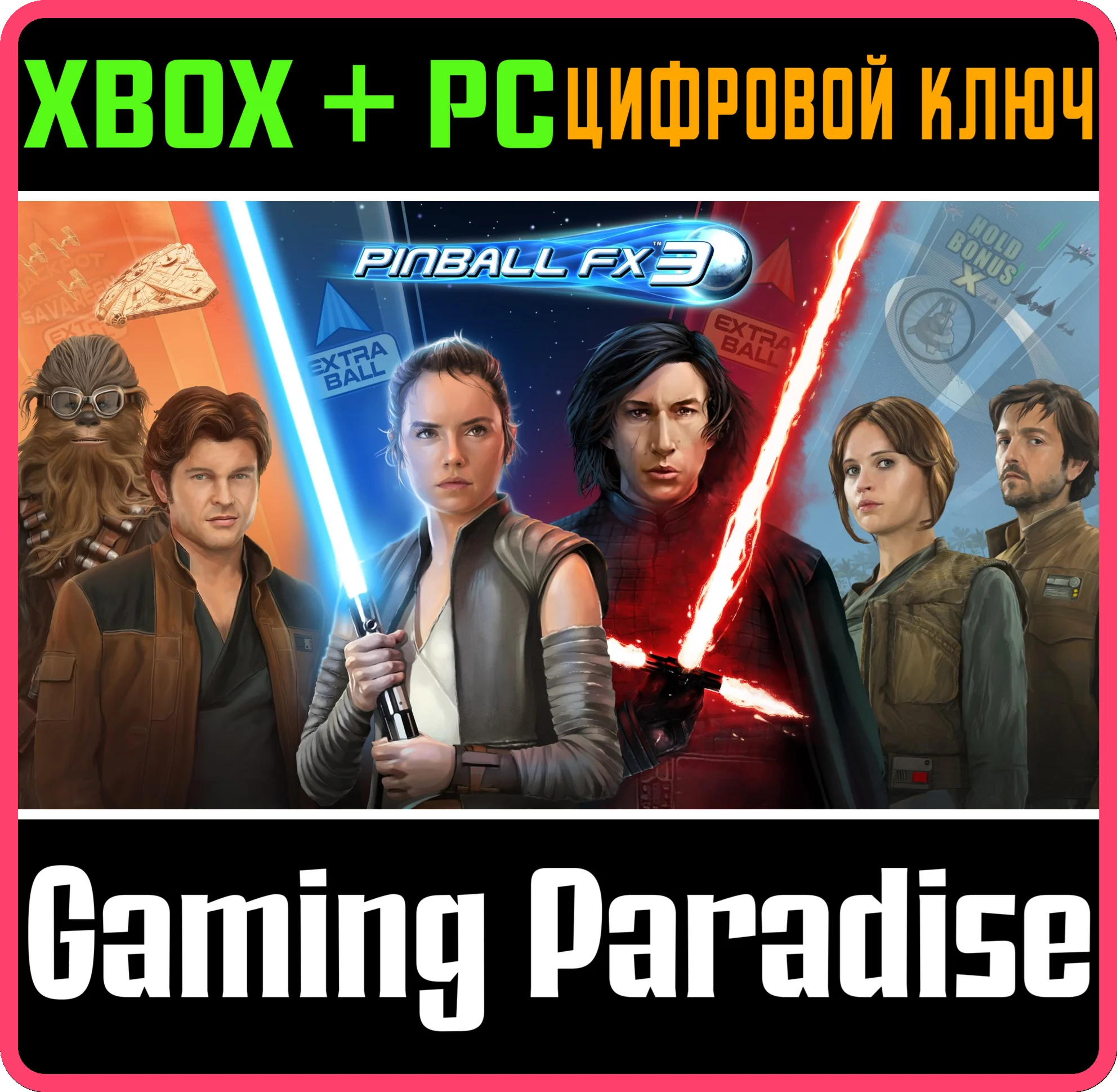 PINBALL FX3 - STAR WARS PINBALL SEASON 2 BUNDLEXBOX