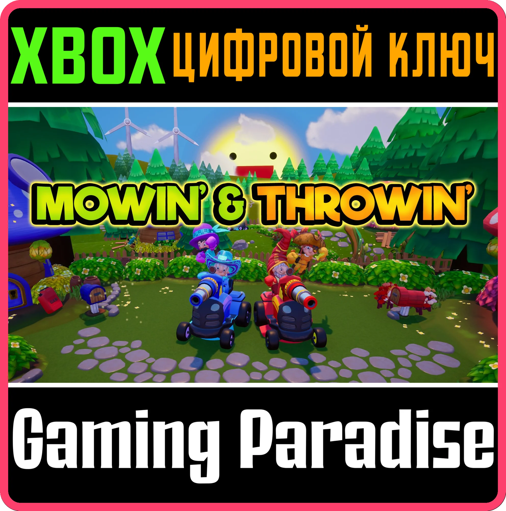 MOWIN' & THROWIN'XBOX ONE/X|SКЛЮЧ