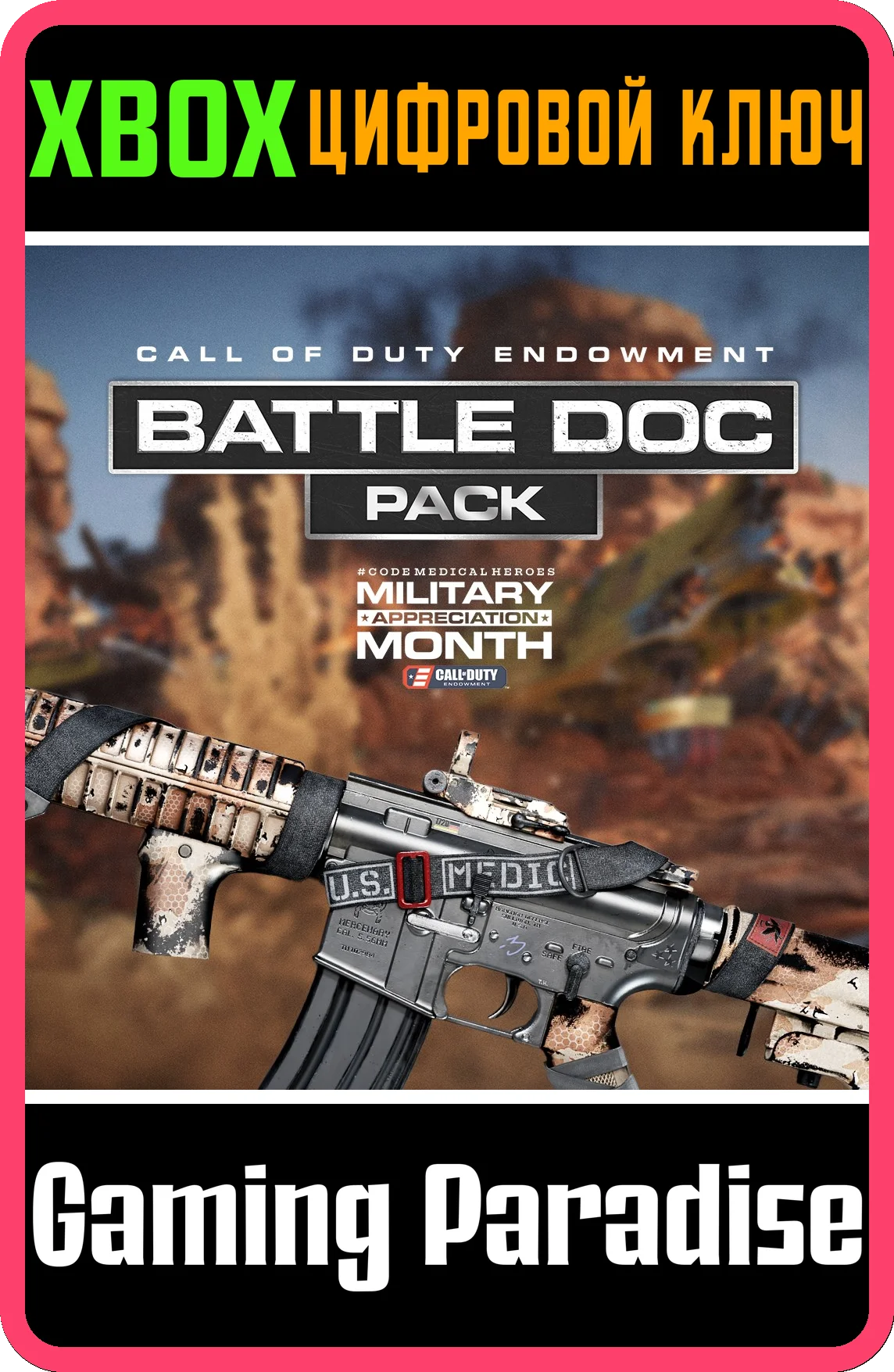 ❗CALL OF DUTY ENDOWMENT (C.O.D.E.) - BATTLE DOC 🔑XBOX