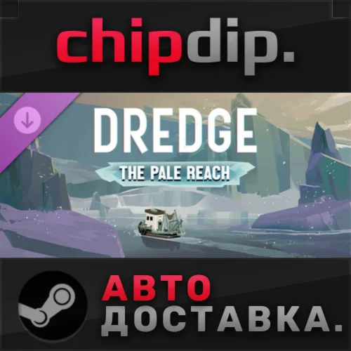 DREDGE - The Pale Reach DLC STEAM АВТО RU/UA/KZ/СНГ