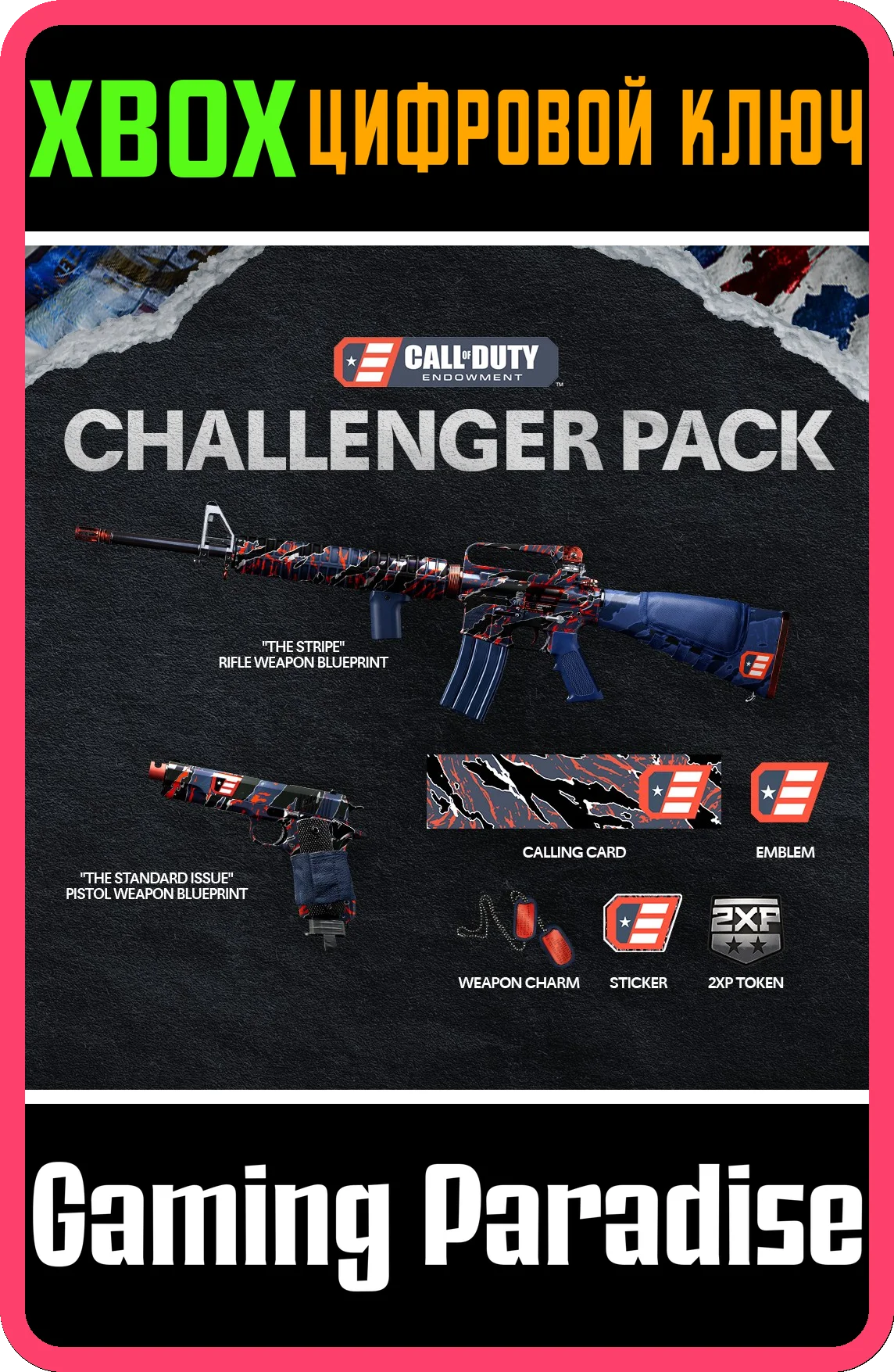❗CALL OF DUTY ENDOWMENT (C.O.D.E.) - CHALLENGER ❗XBOX🔑