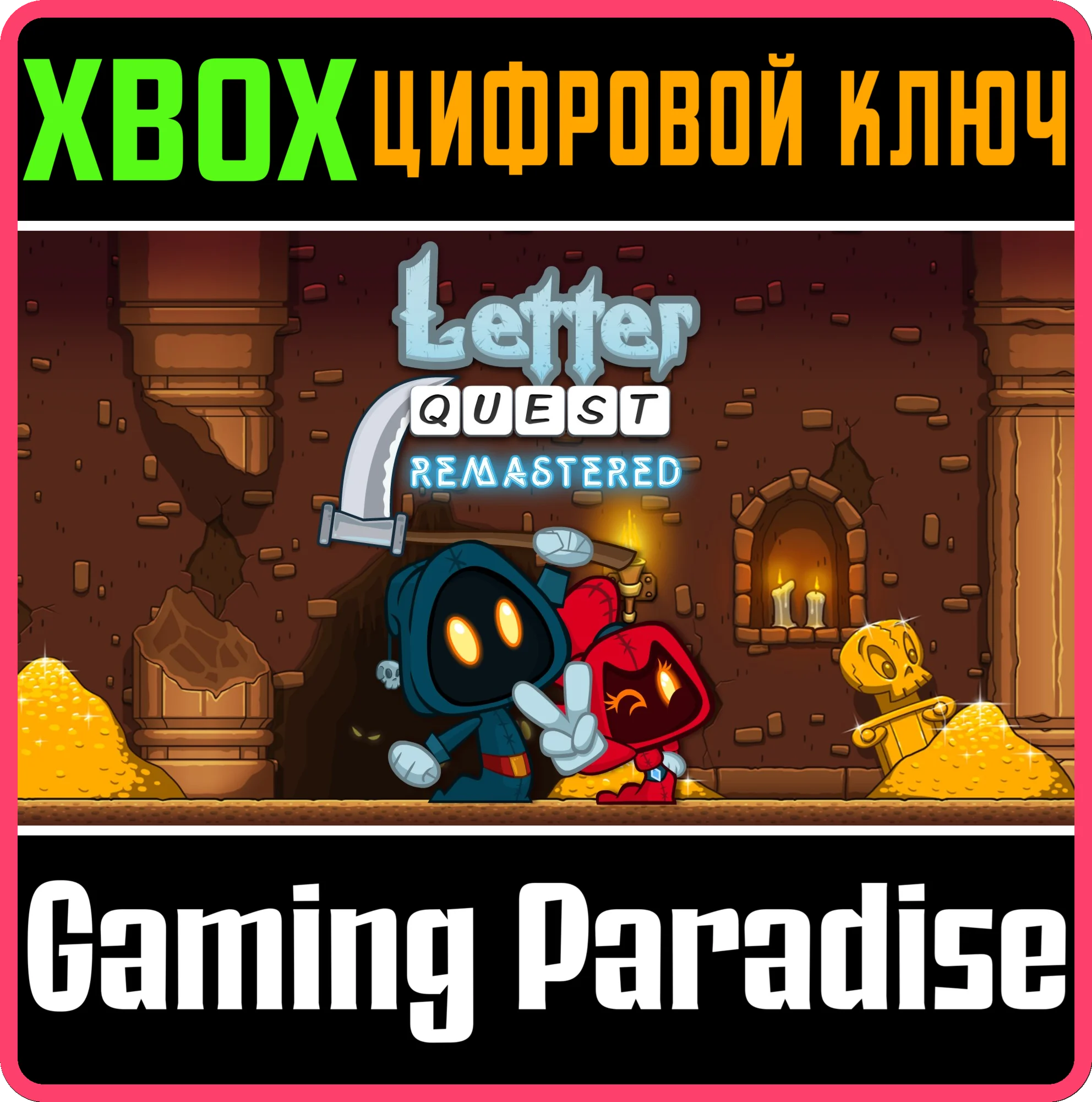 LETTER QUEST: GRIMM'S JOURNEY REMASTEREDXBOX 