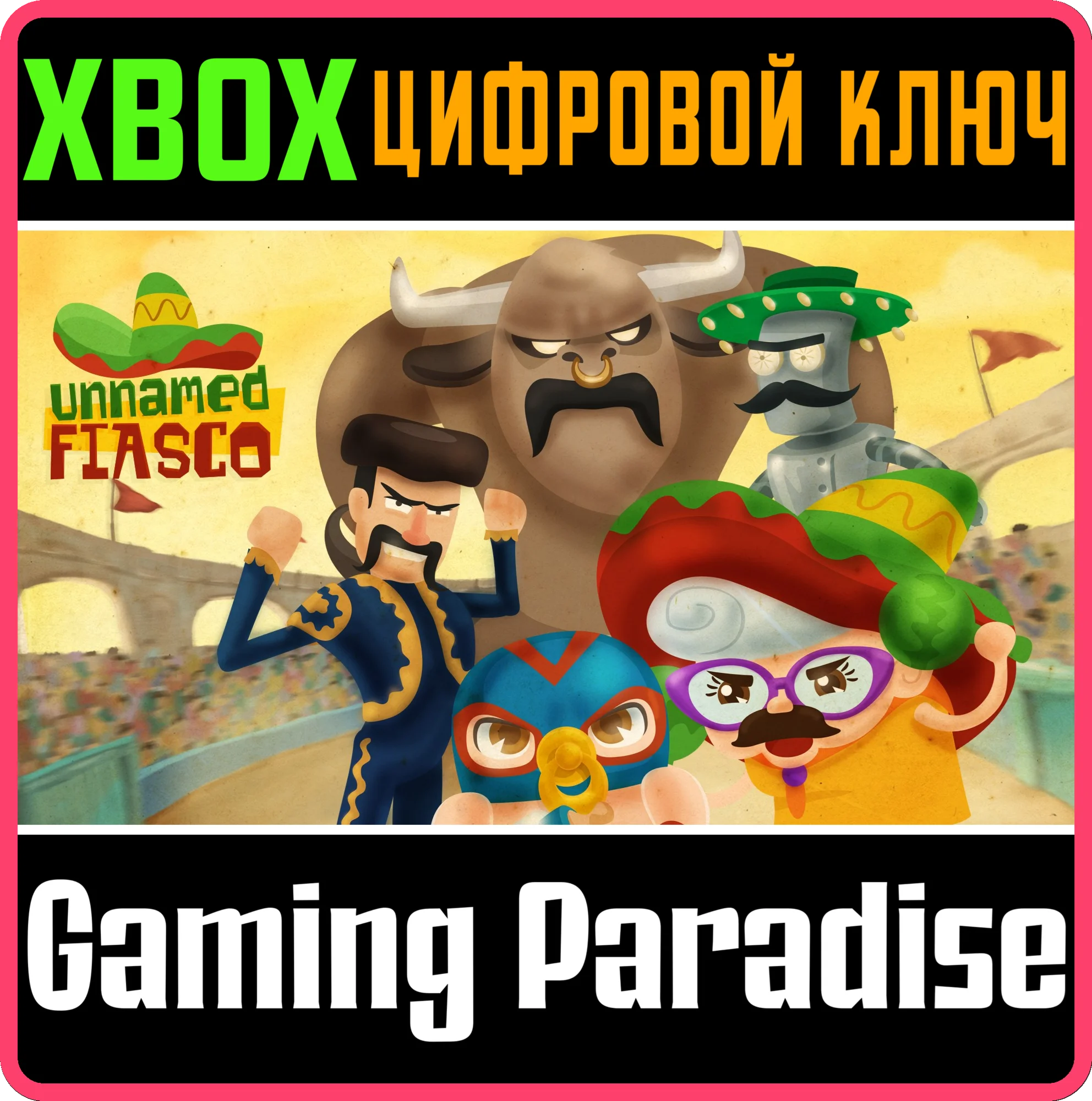 UNNAMED FIASCOXBOX ONE/X|SКЛЮЧ