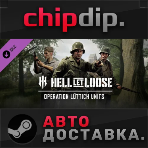 Hell Let Loose - Operation Lüttich Units DLC STEAM АВТО