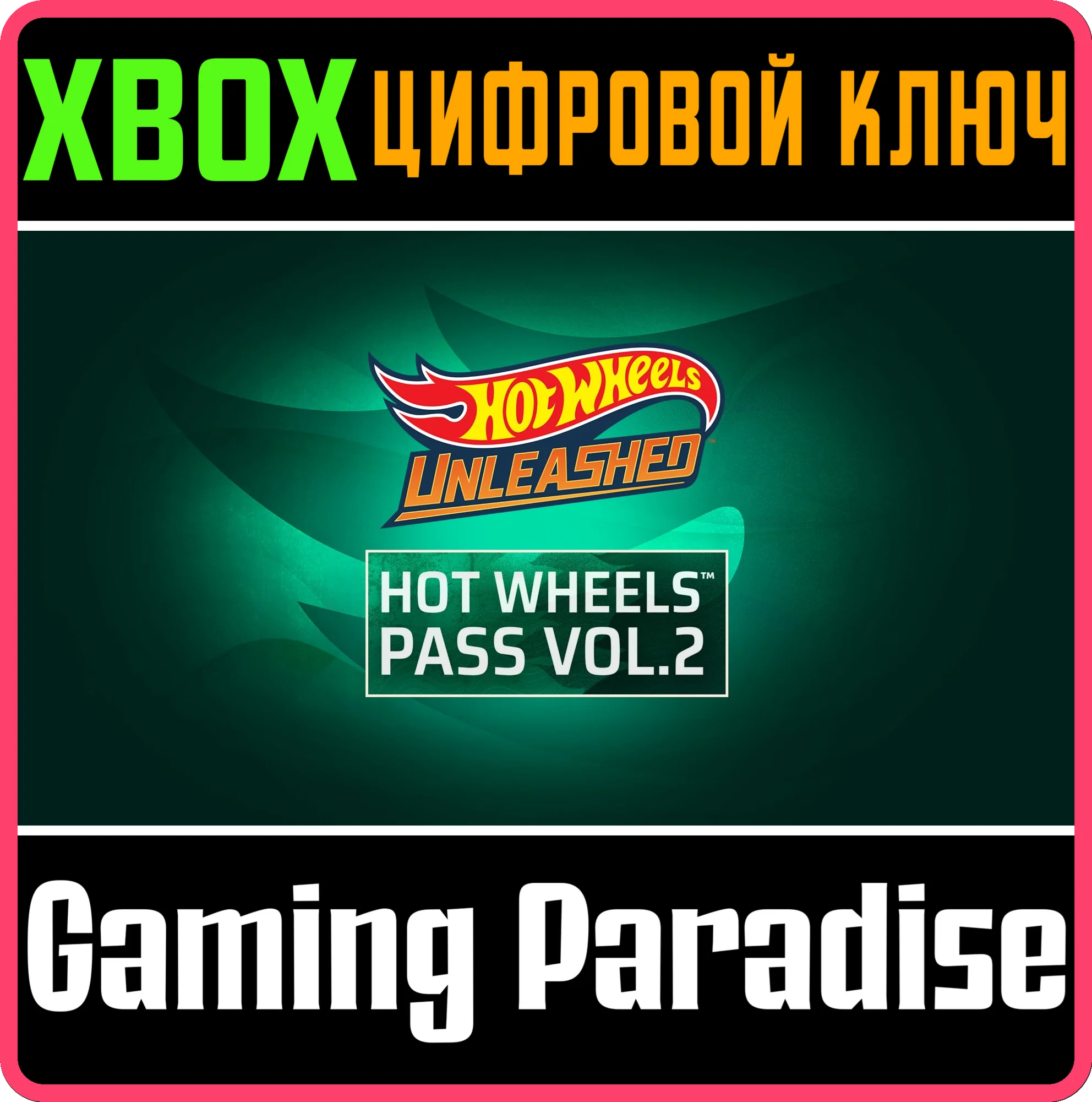 HOT WHEELS PASS VOL. 2 - XBOX SERIES X|SXBOX X|SКОД
