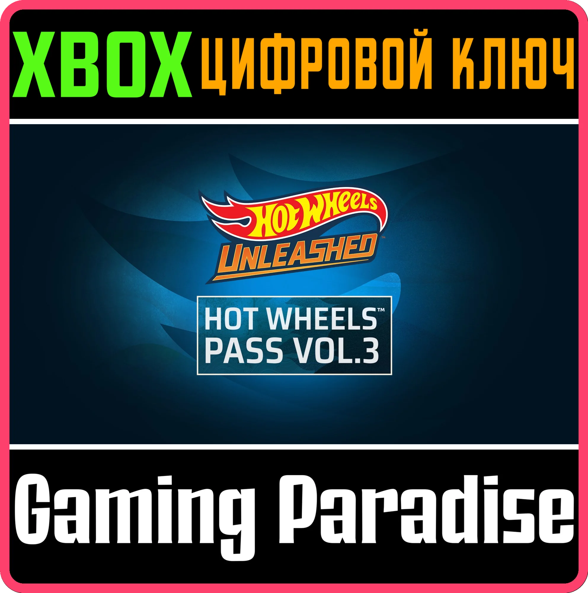 HOT WHEELS PASS VOL. 3 - XBOX SERIES X|SXBOX X|S