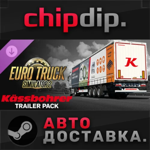 Euro Truck Simulator 2 - Kässbohrer Trailer Pack DLC
