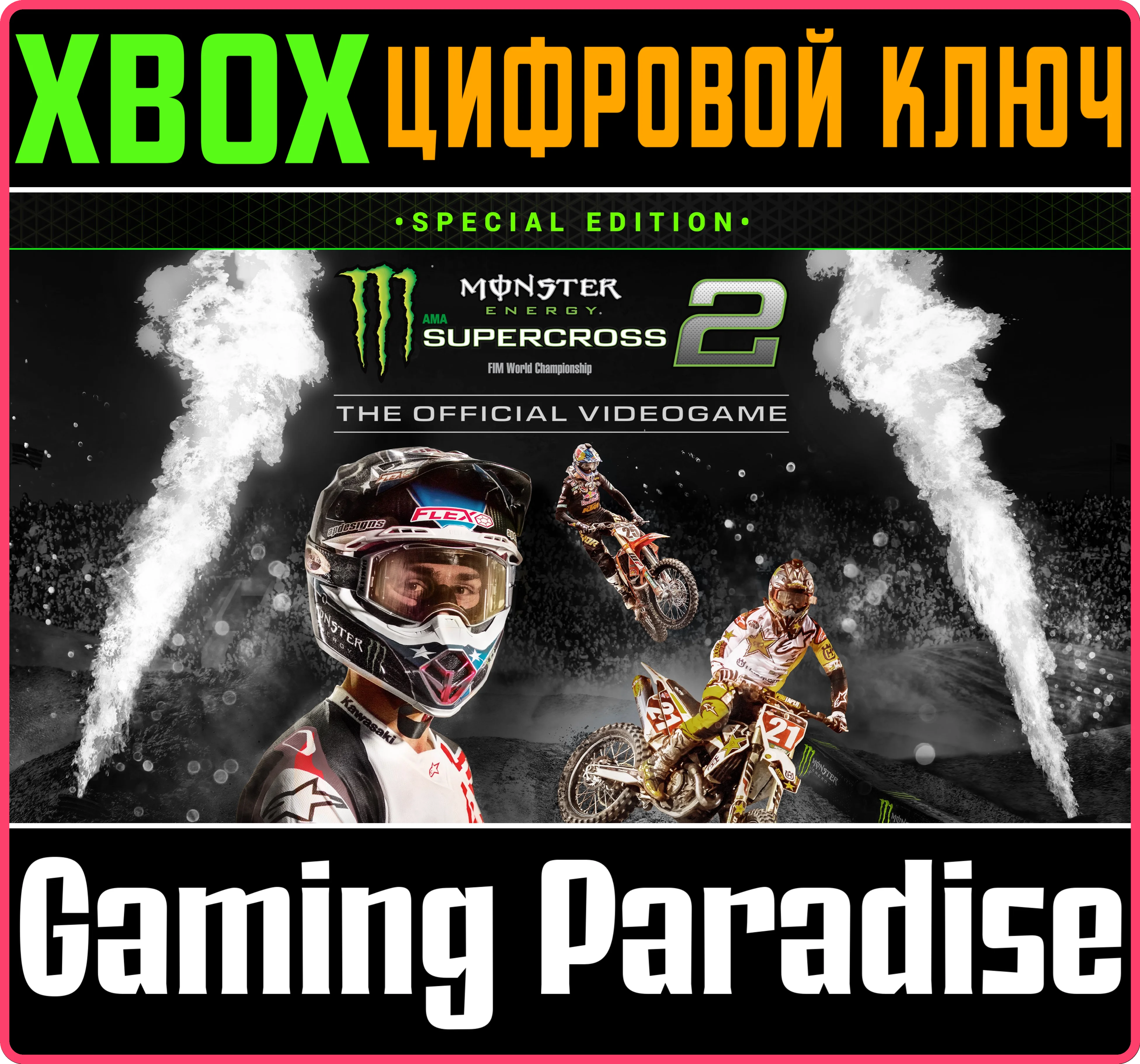 MONSTER ENERGY SUPERCROSS 2 - SPECIAL EDITIONXBOX ONE