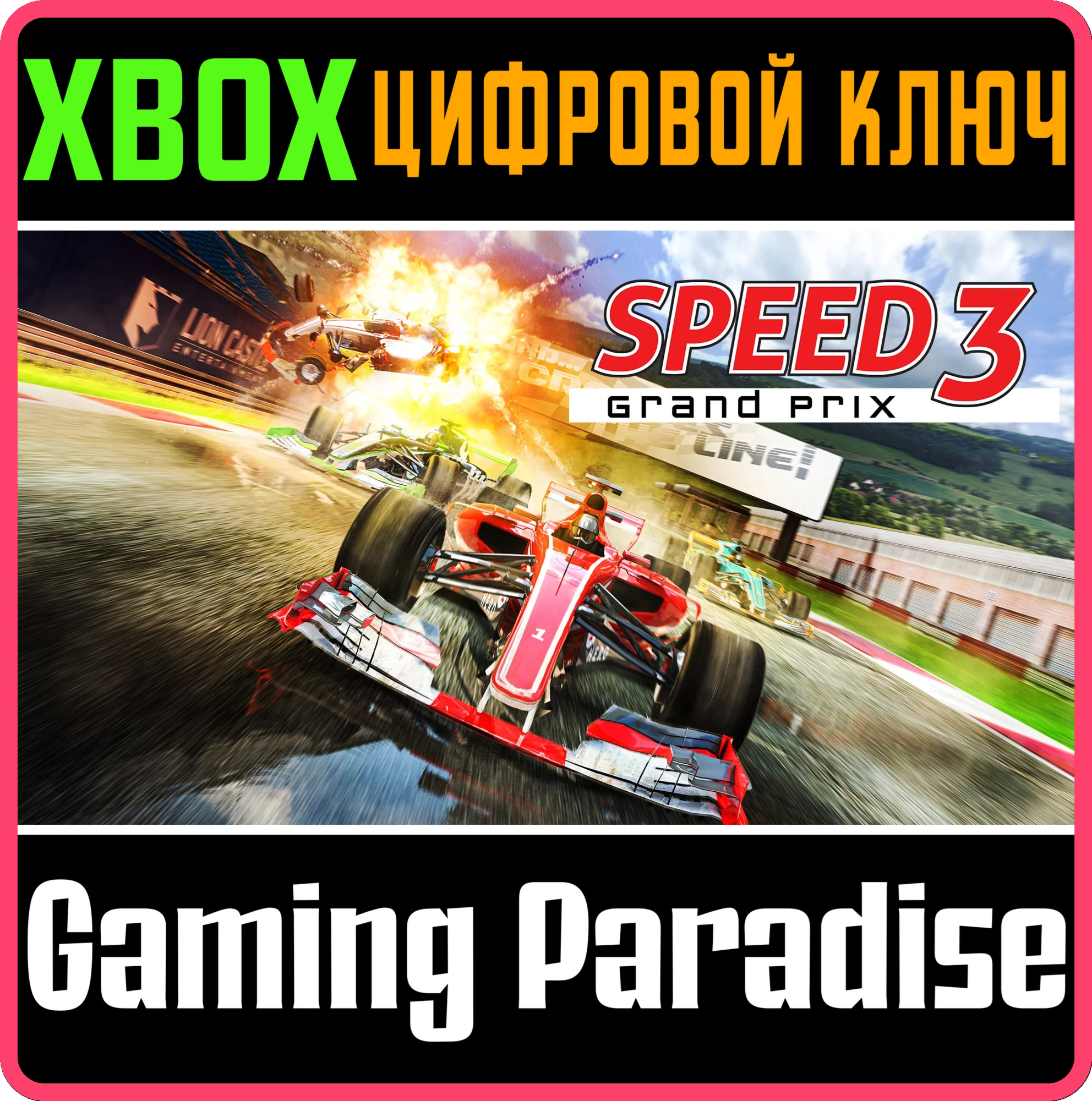SPEED 3 - GRAND PRIXXBOX ONE/X|SКЛЮЧ