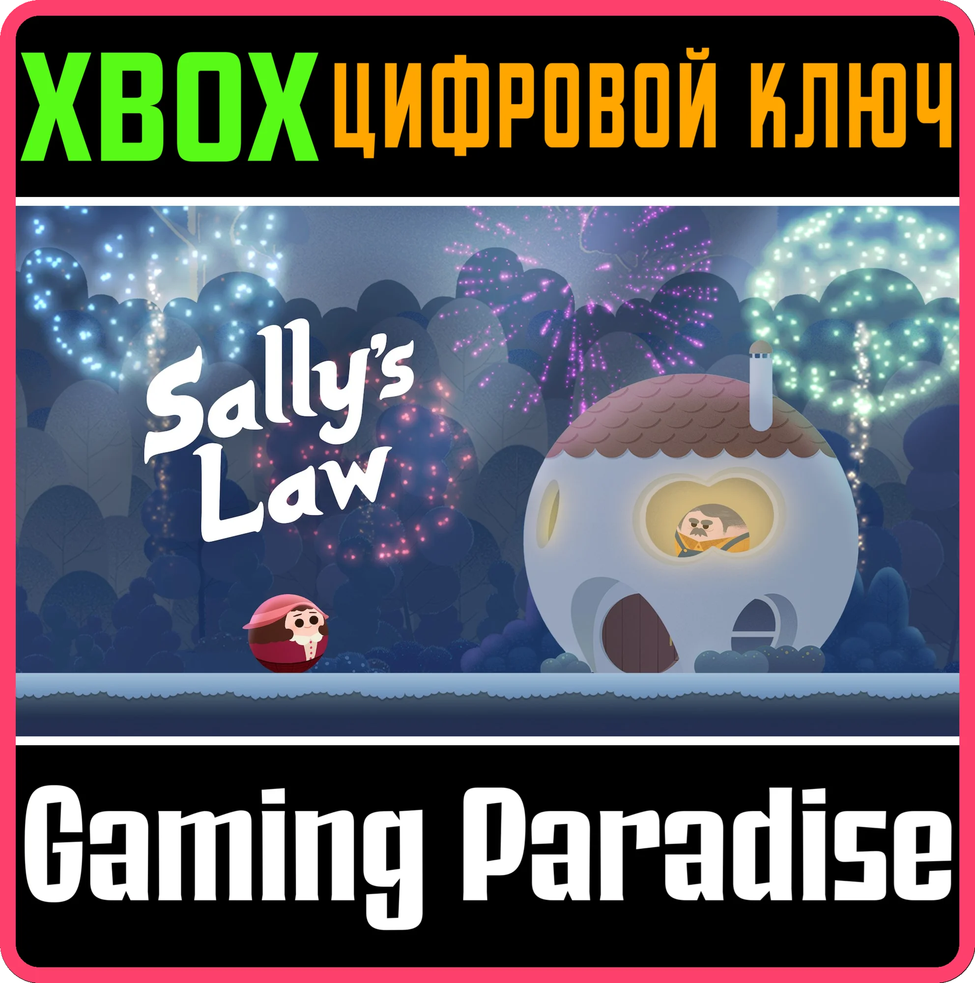 SALLY'S LAWXBOX ONE/X|SКЛЮЧ