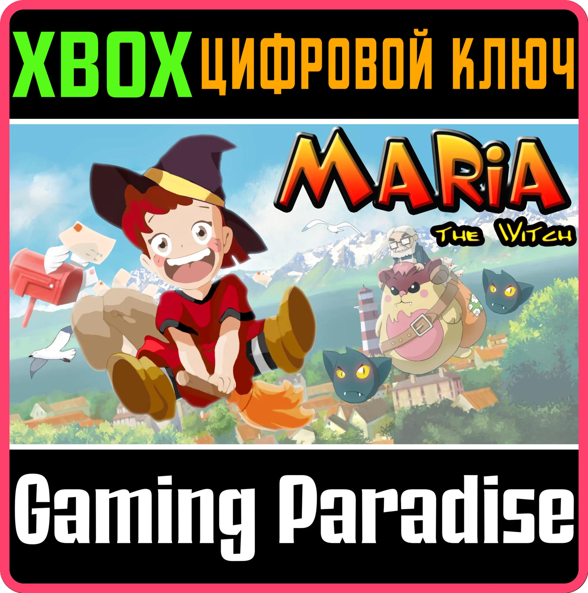 MARIA THE WITCHXBOX ONE/X|SКЛЮЧ