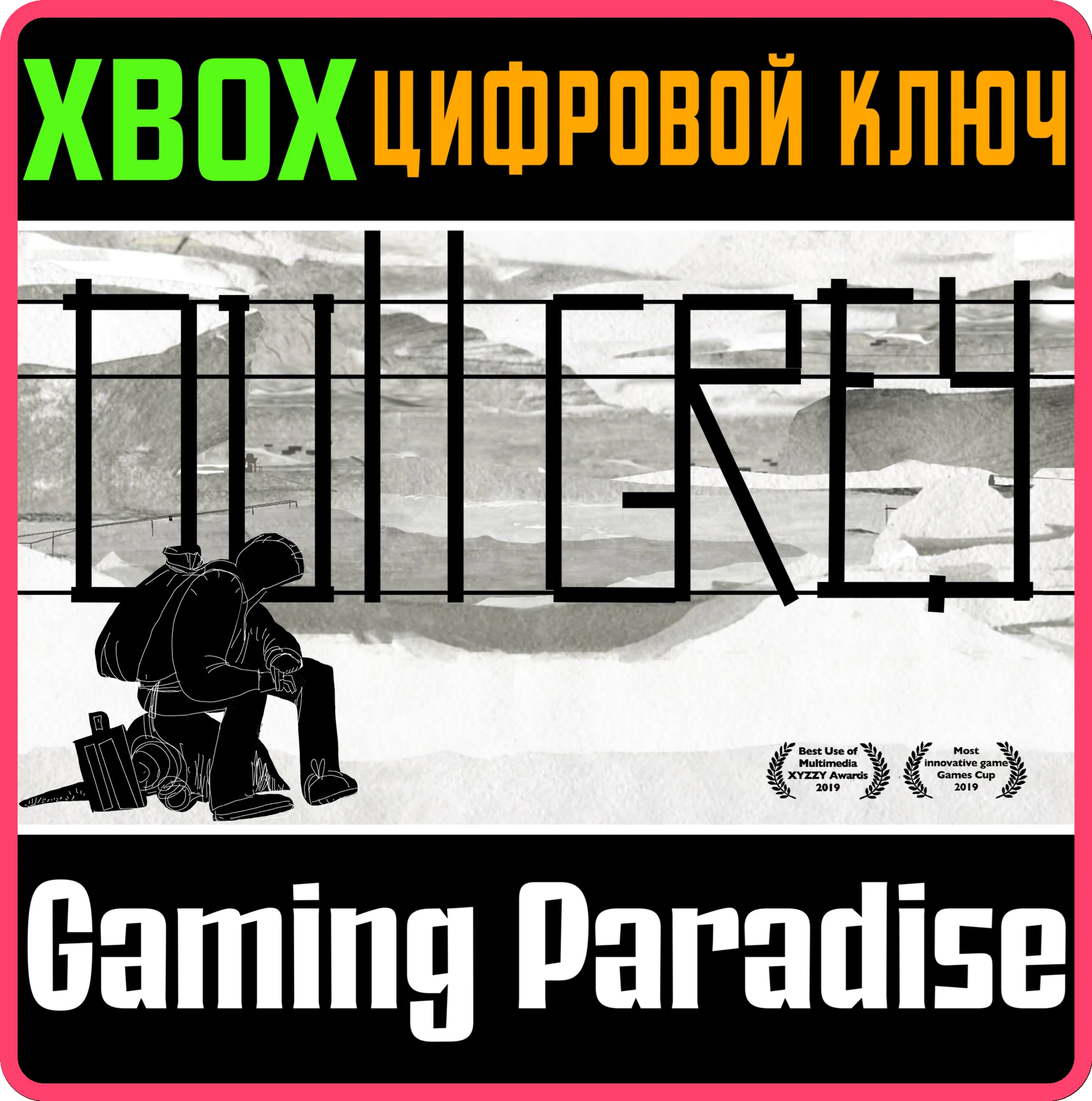 DULL GREYXBOX ONE/X|SКЛЮЧ