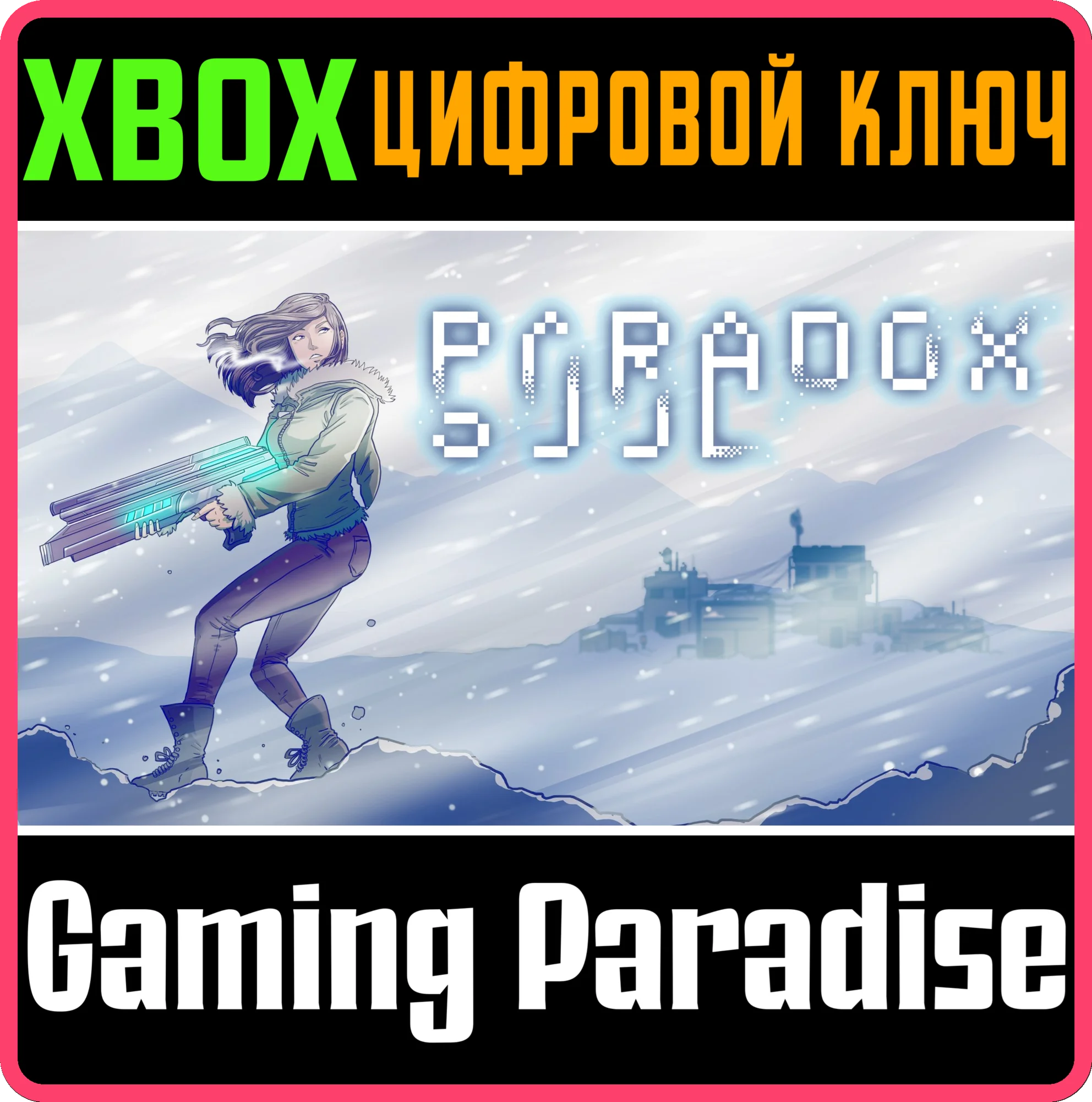 PARADOX SOULXBOX ONE/X|SКЛЮЧ