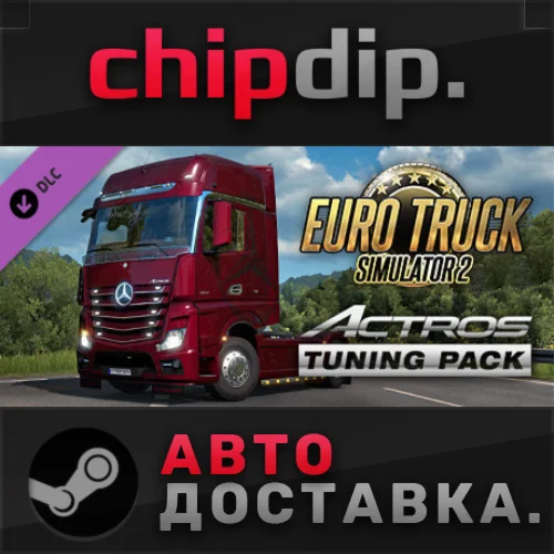 Euro Truck Simulator 2 - Actros Tuning Pack DLC STEAM