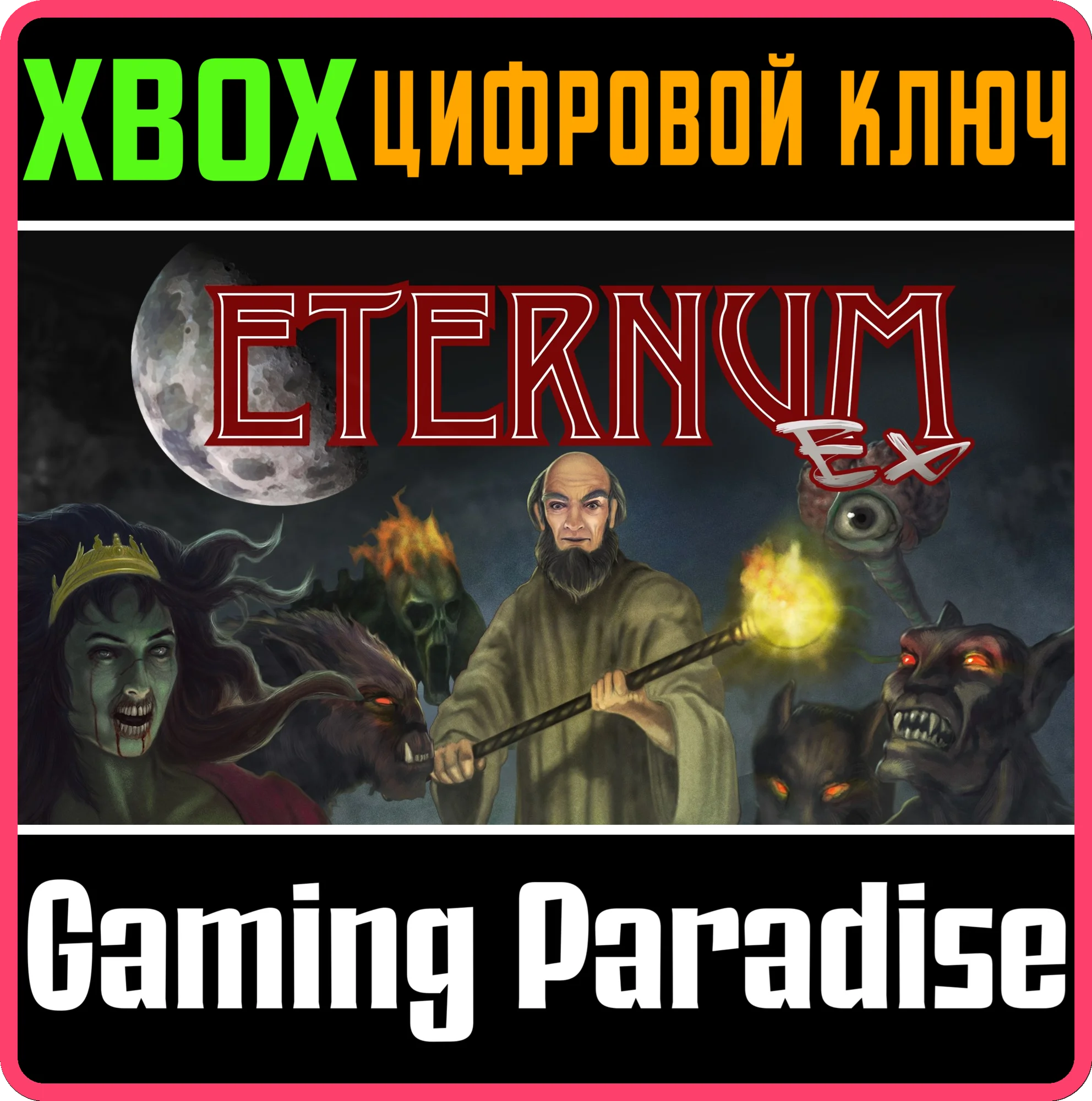 ETERNUM EX