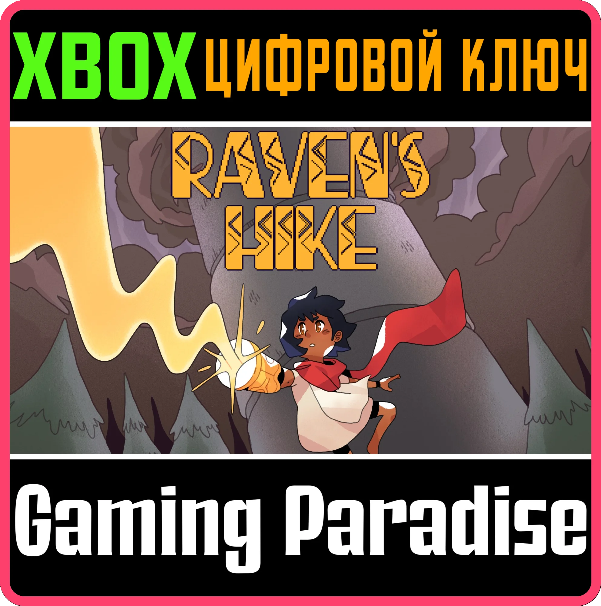 RAVEN'S HIKEXBOX ONE/X|SКЛЮЧ