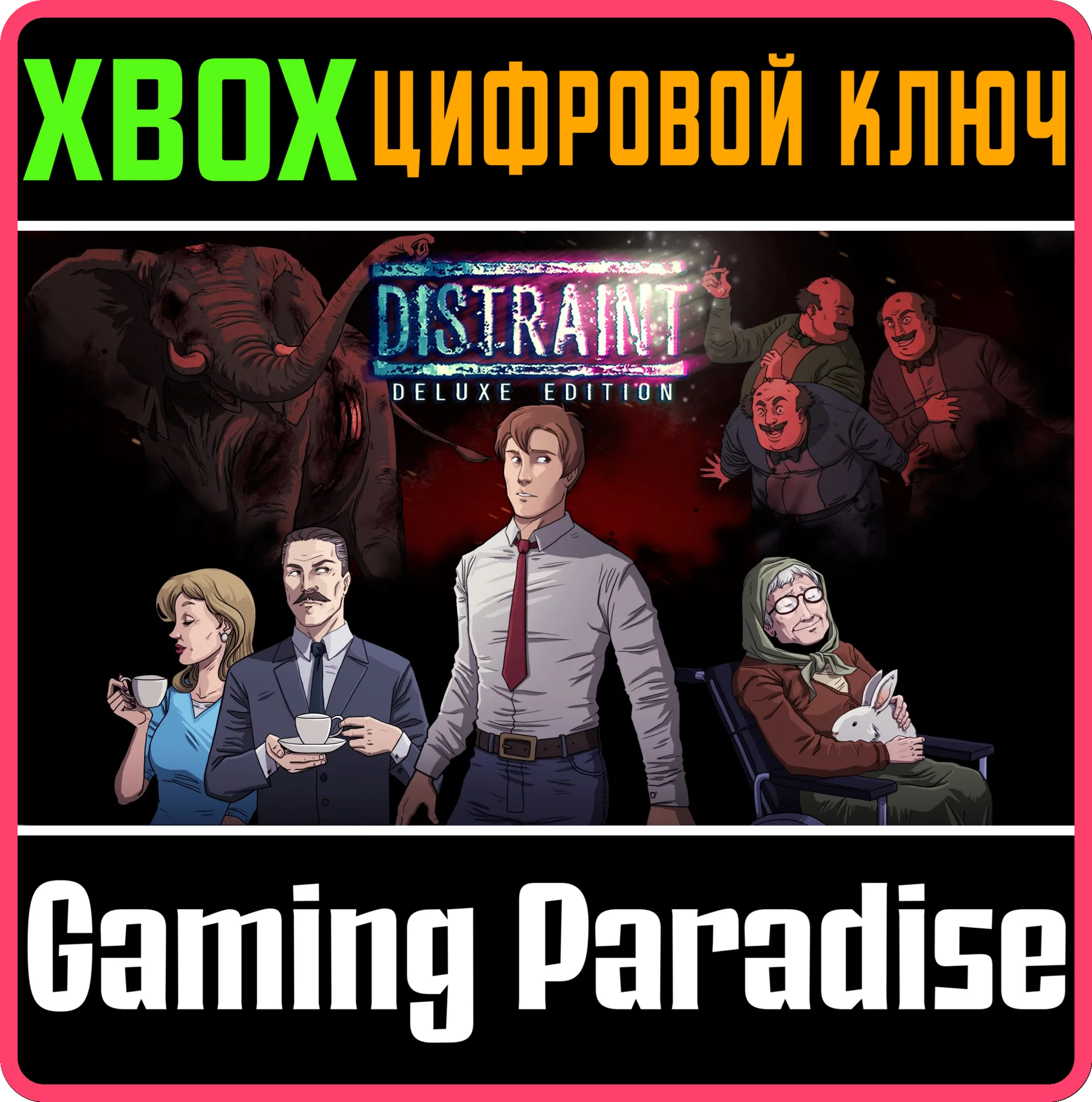 DISTRAINT: DELUXE EDITIONXBOX ONE/X|SКЛЮЧ