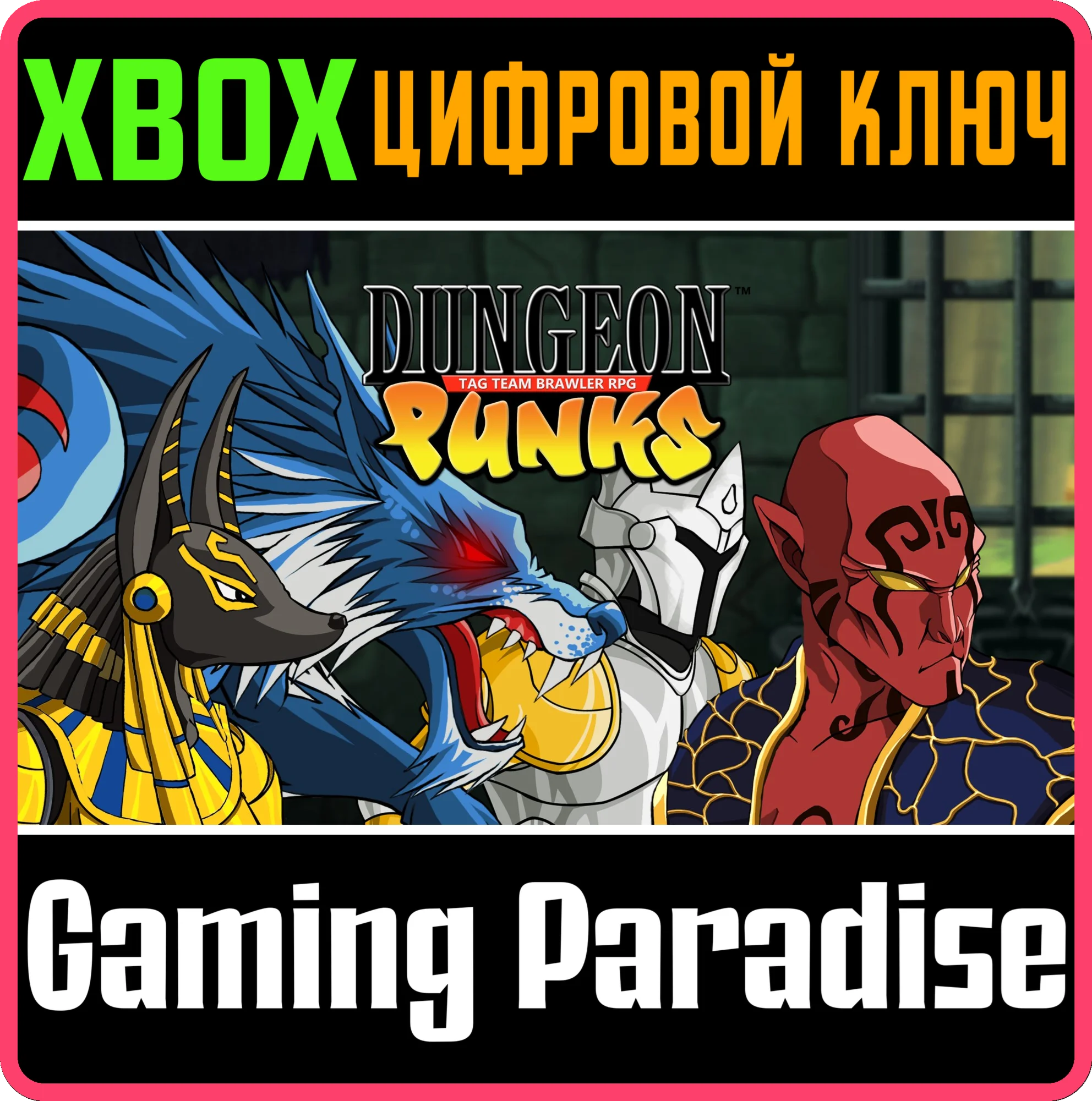 DUNGEON PUNKSXBOX ONE/X|SКЛЮЧ