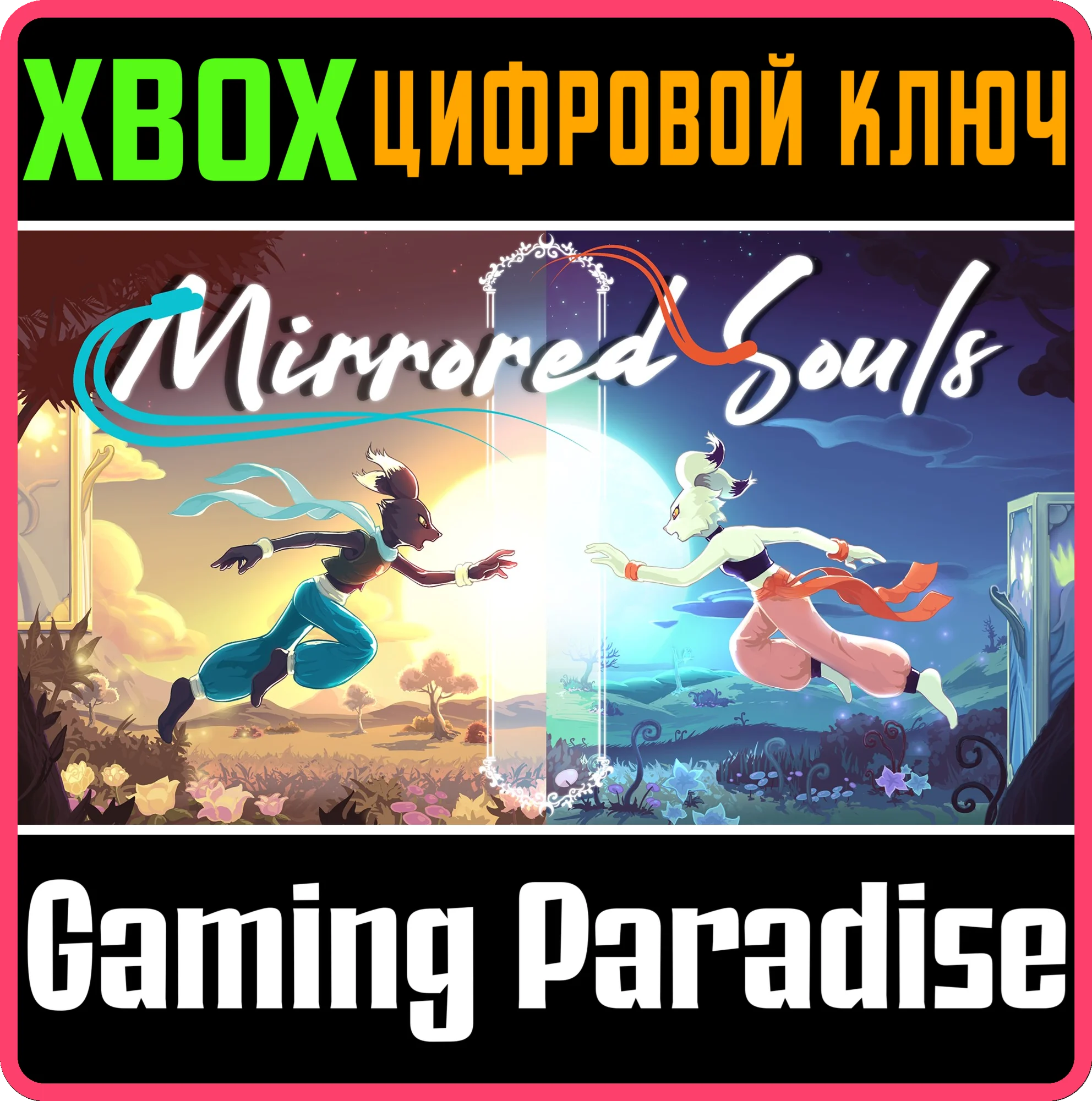 MIRRORED SOULSXBOX ONE/X|SКЛЮЧ