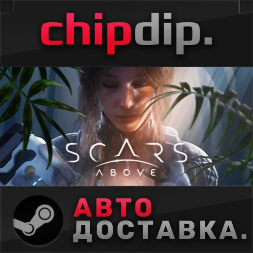 Scars Above STEAM АВТО RU/UA/KZ/СНГ