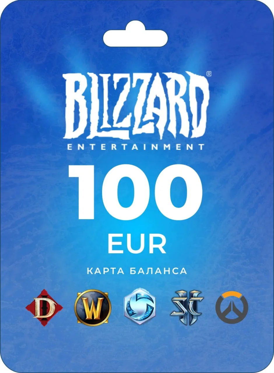 Blizzard Gift Card 100 EUR Battle.net | Регион EU 0%