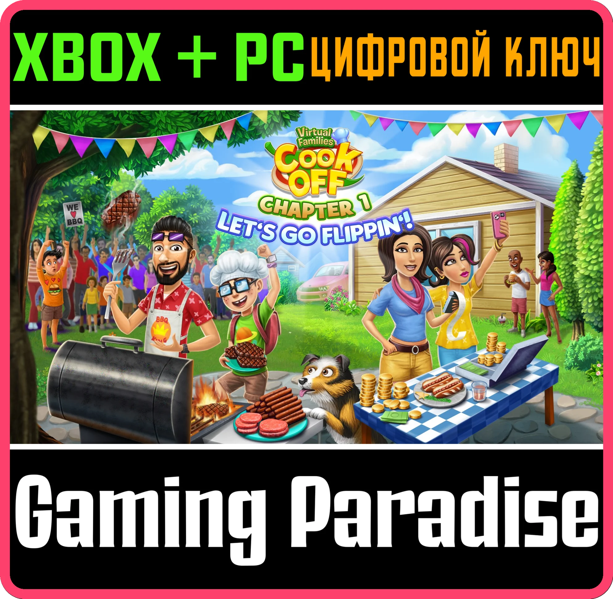 VIRTUAL FAMILIES COOK OFF: CHAPTER 1 LET'SXBOX+ПККОД