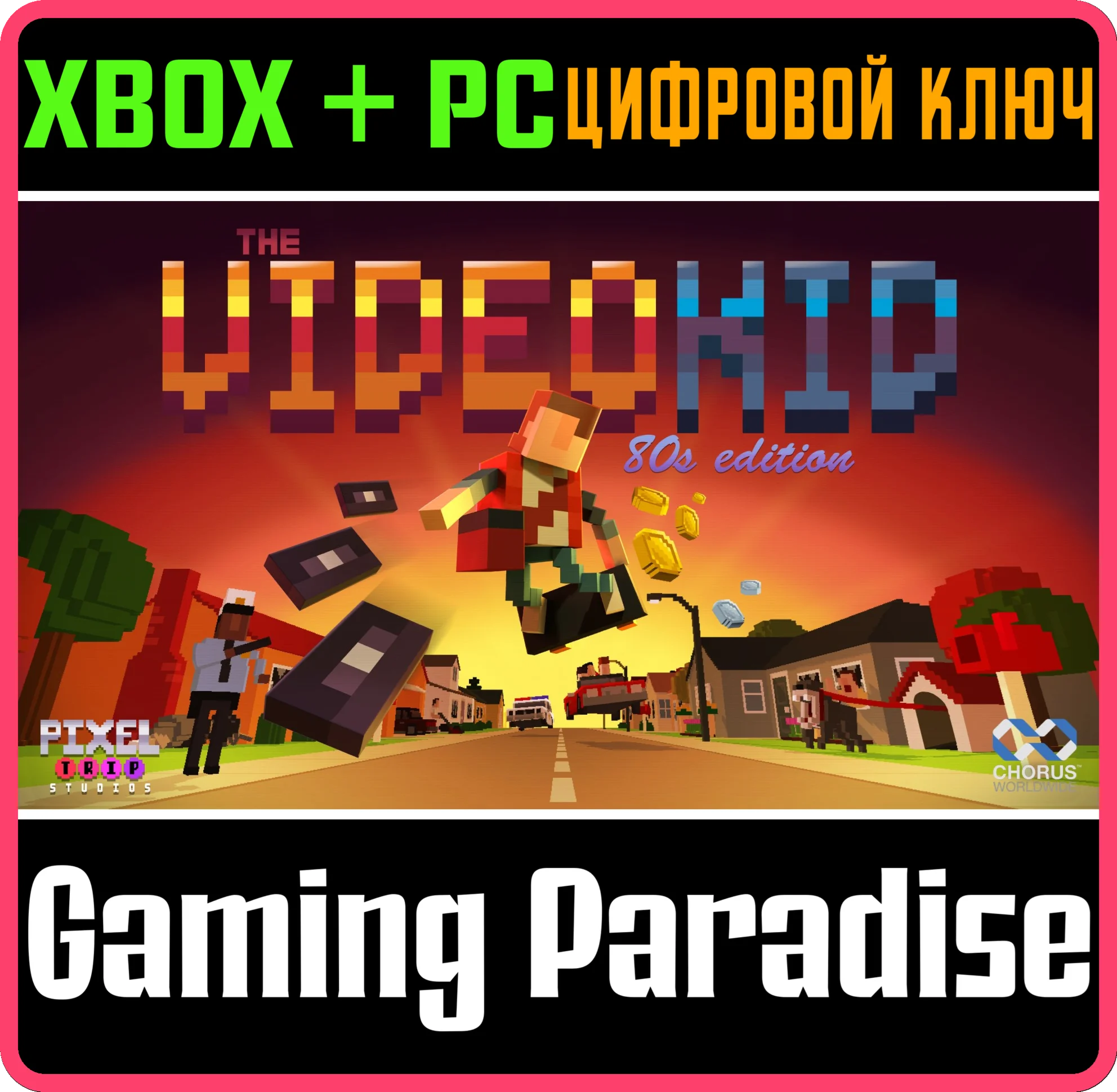 THE VIDEOKIDПК WINDOWS Microsoft StoreКЛЮЧ