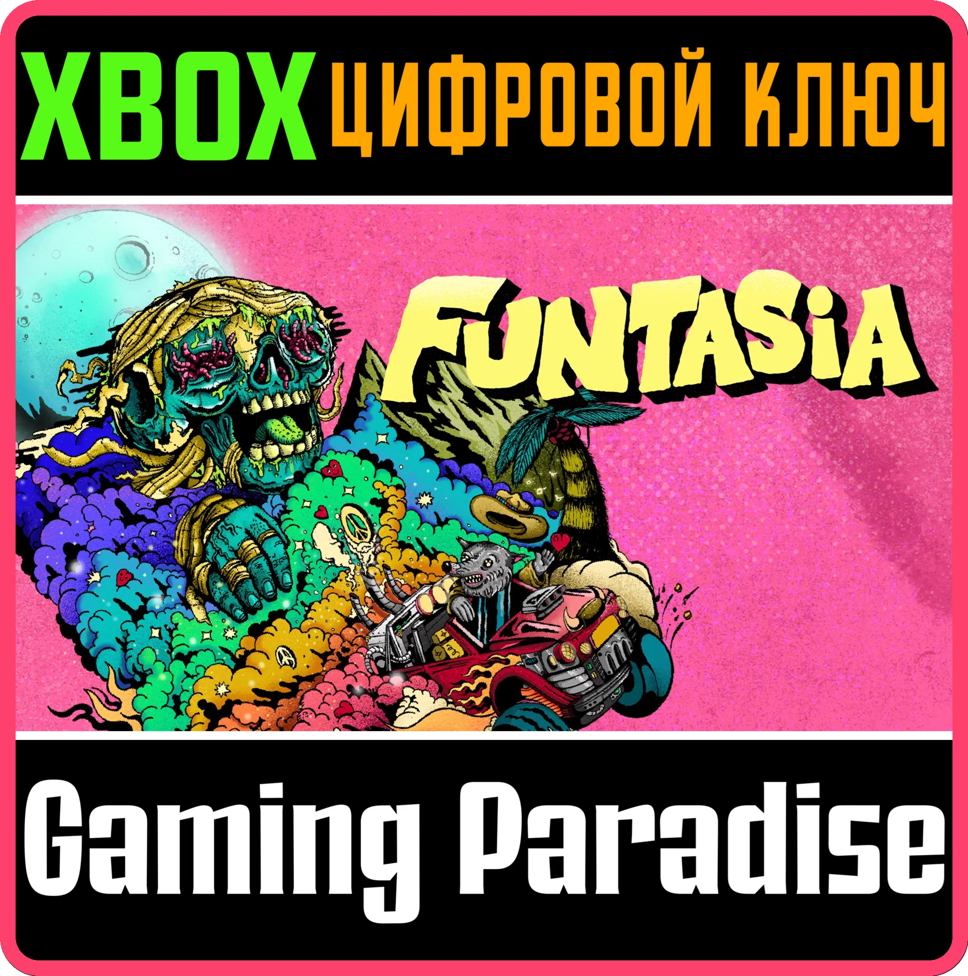 FUNTASIAXBOX ONE/X|SКЛЮЧ