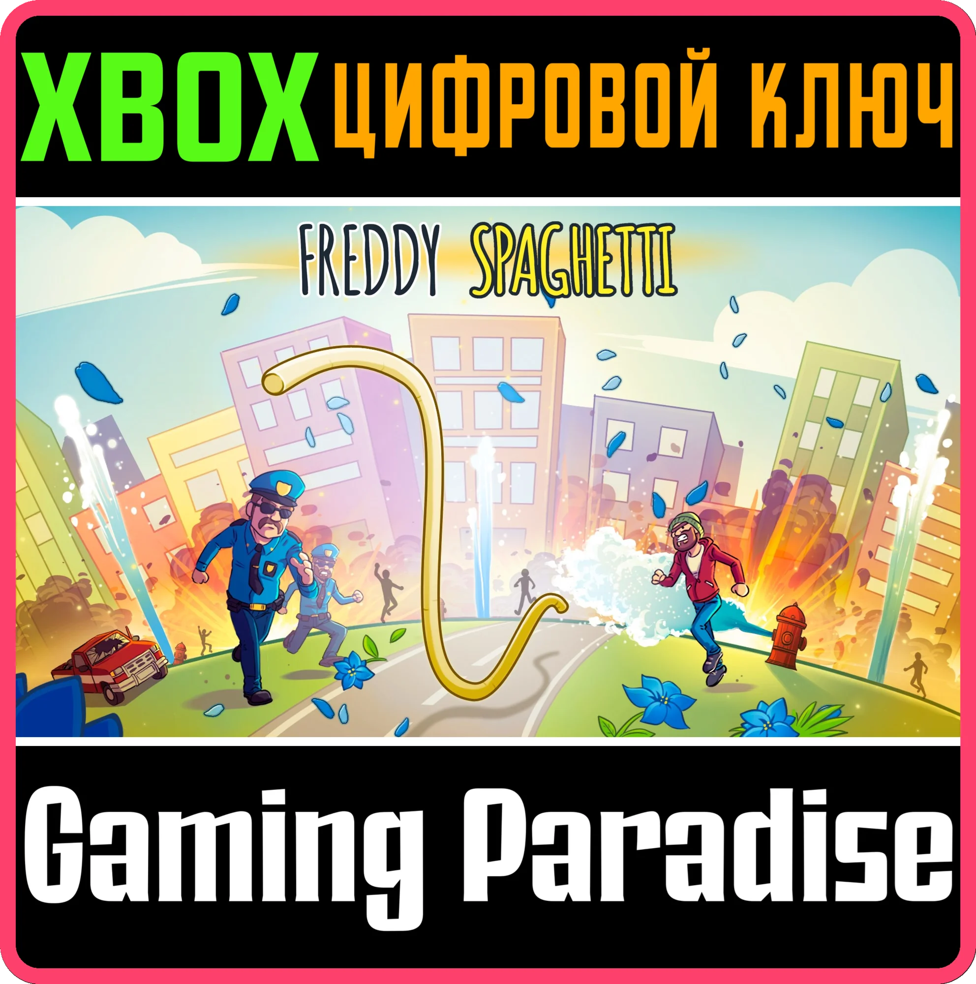 FREDDY SPAGHETTIXBOX ONE/X|SКЛЮЧ