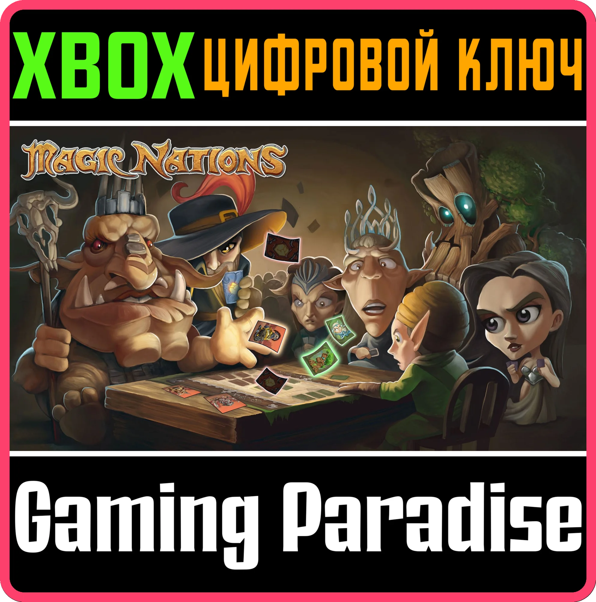 MAGIC NATIONS - STRATEGY CARD GAMEXBOX ONE/X|SКЛЮЧ