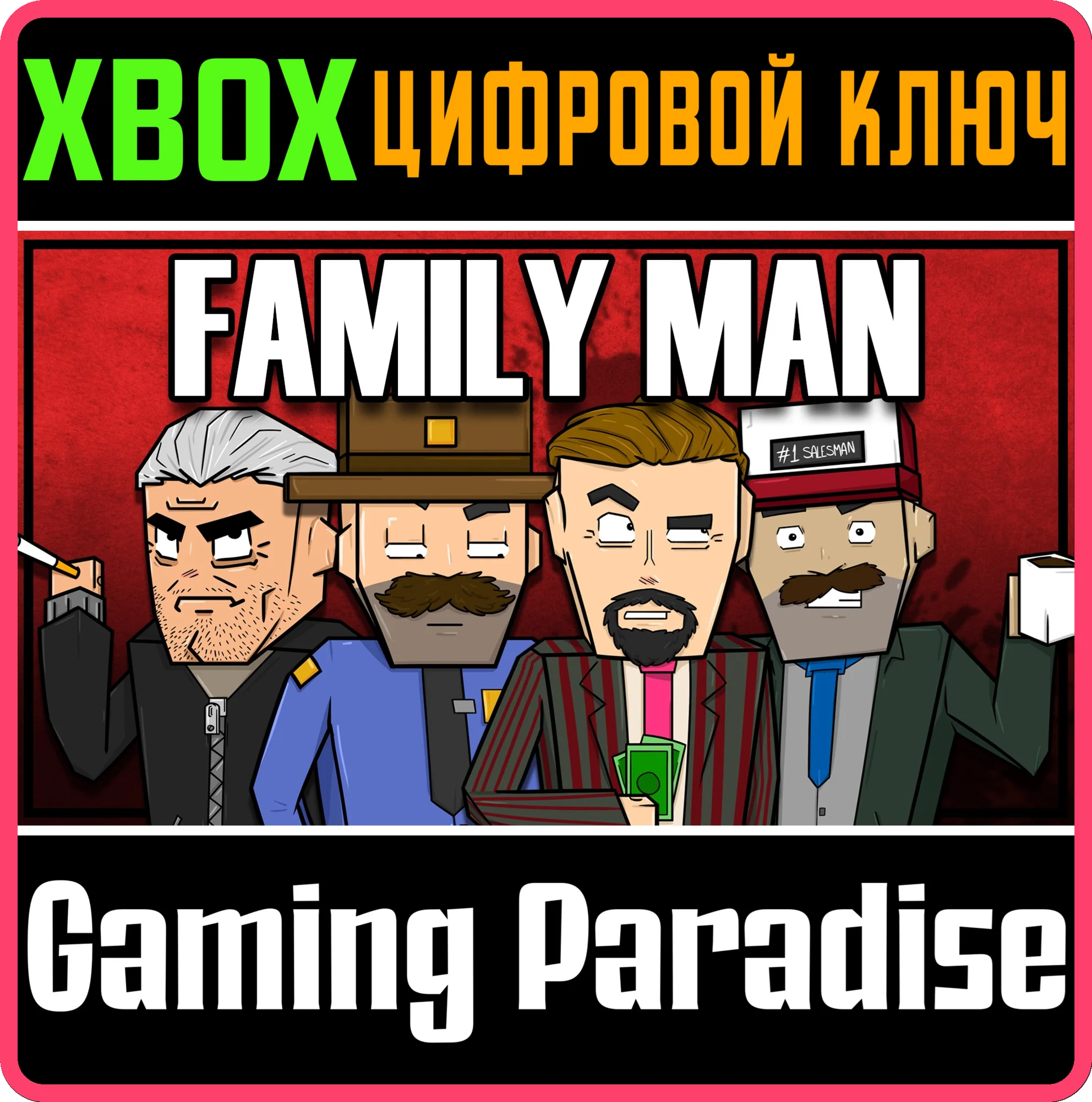 FAMILY MANXBOX ONE/X|SКЛЮЧ