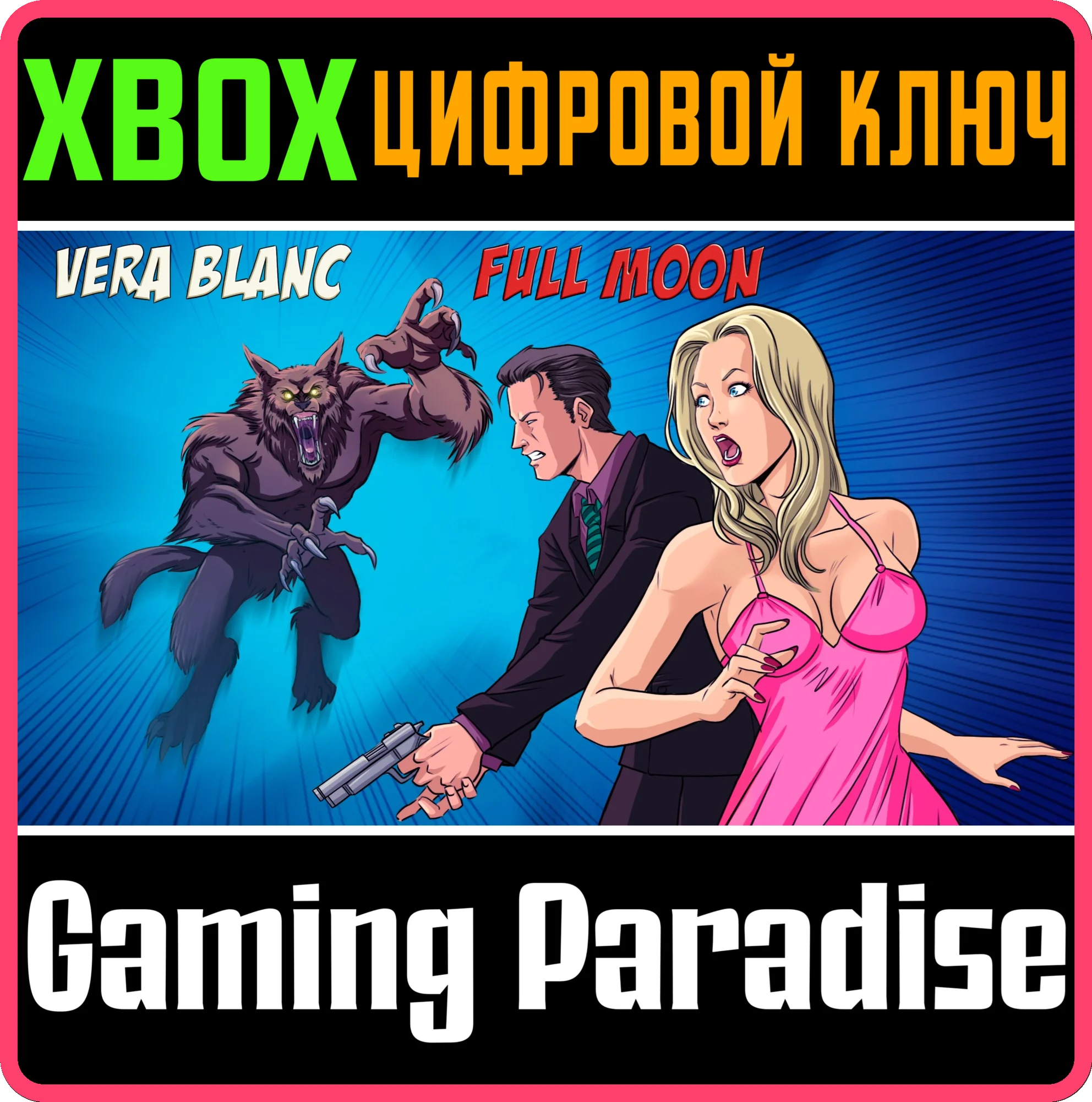 VERA BLANC: FULL MOONXBOX ONE/X|SКЛЮЧ