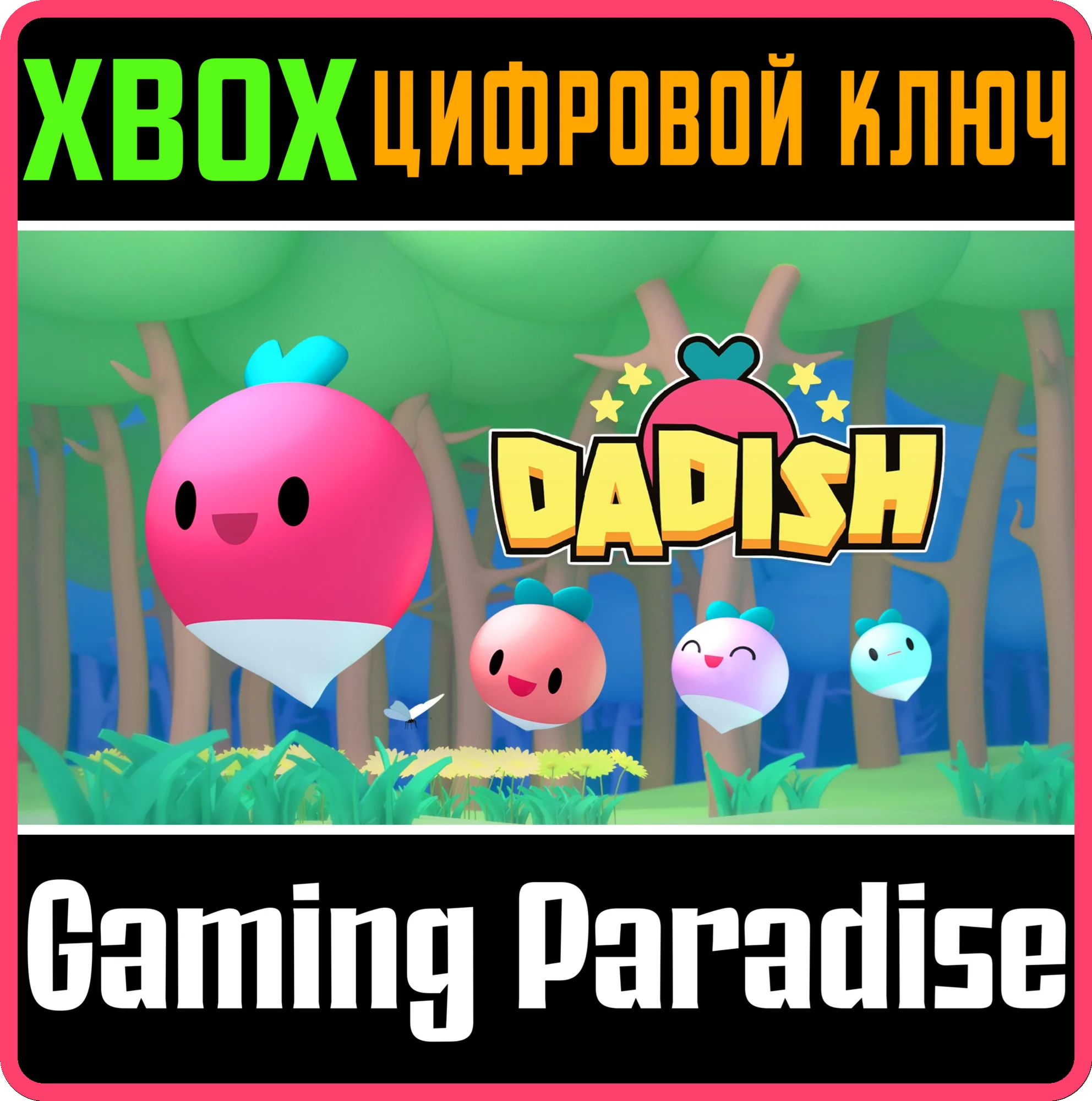 DADISHXBOX ONE/X|SКЛЮЧ