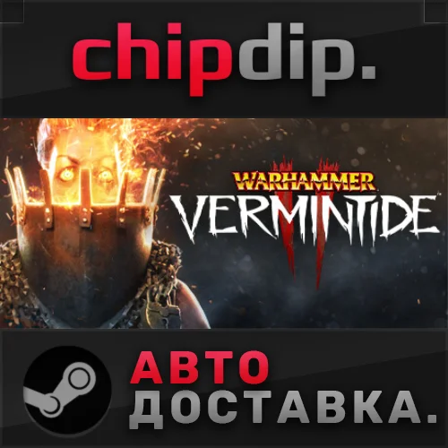 Warhammer: Vermintide 2 STEAM АВТО RU/UA/KZ/СНГ