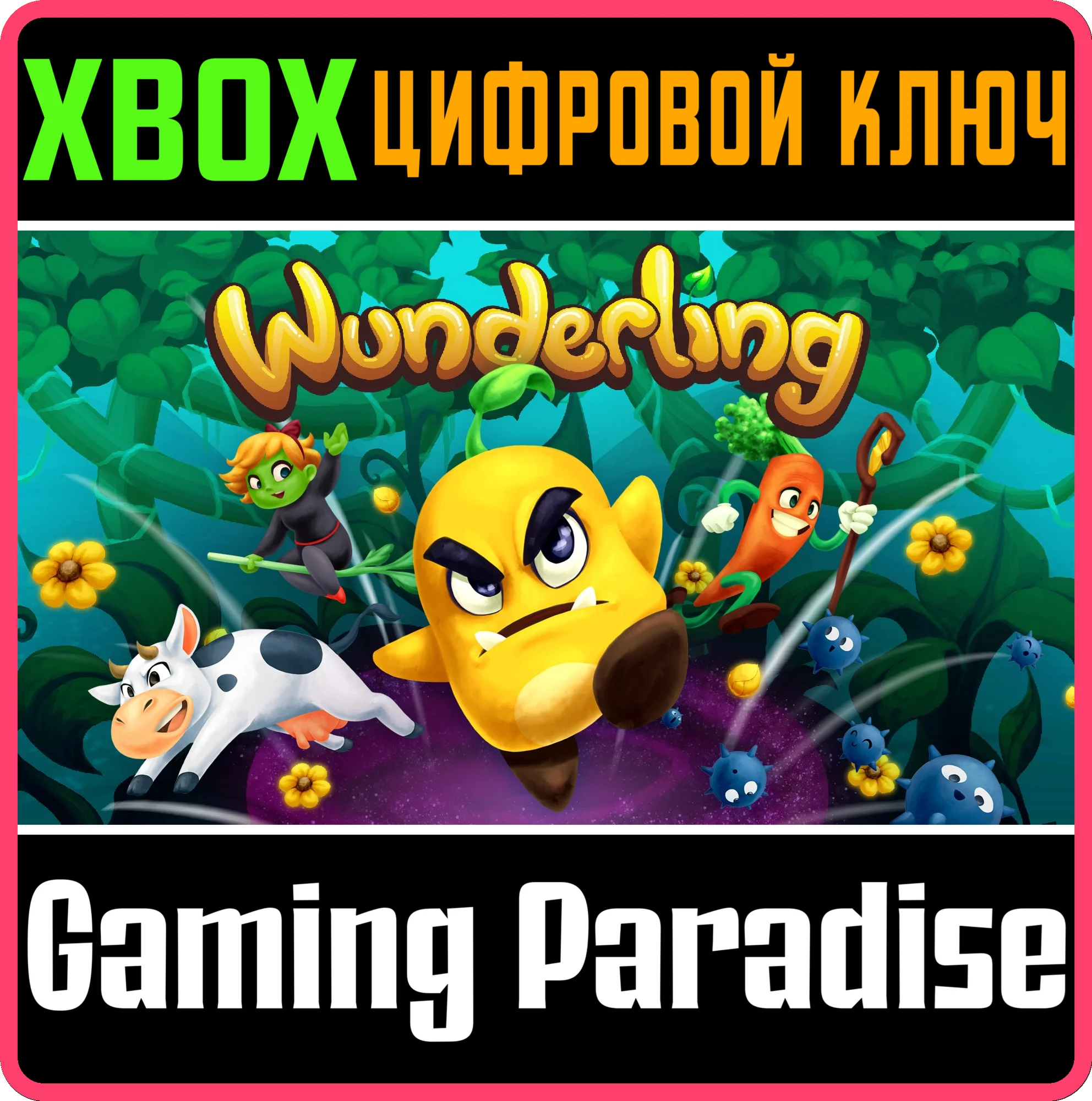 WUNDERLINGXBOX ONE/X|SКЛЮЧ