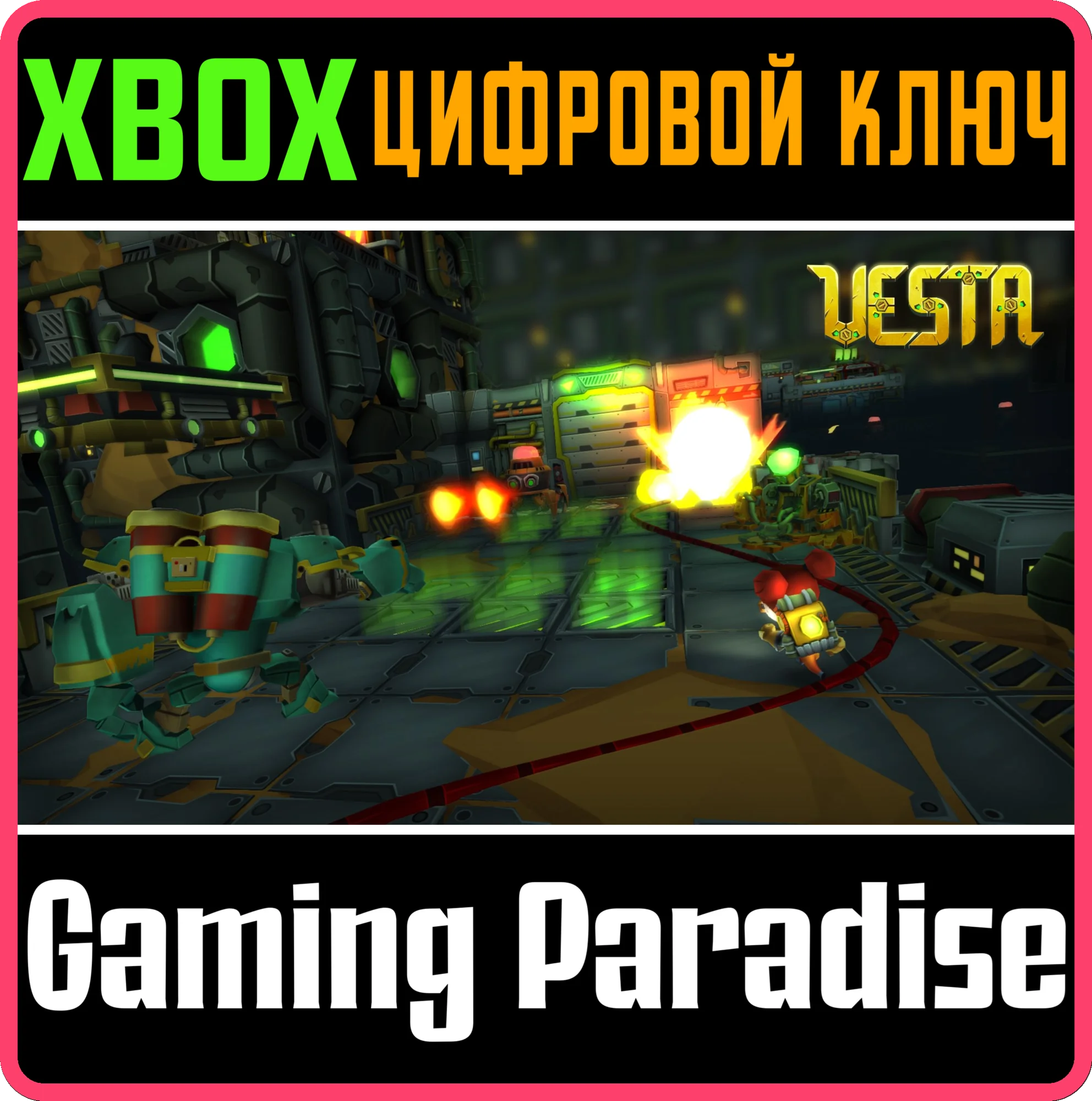 VESTAXBOX ONE/X|SКЛЮЧ