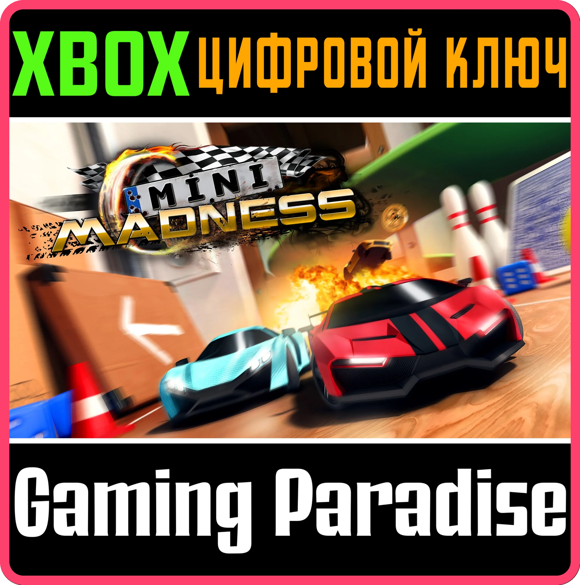 MINI MADNESSXBOX ONE/X|SКЛЮЧ
