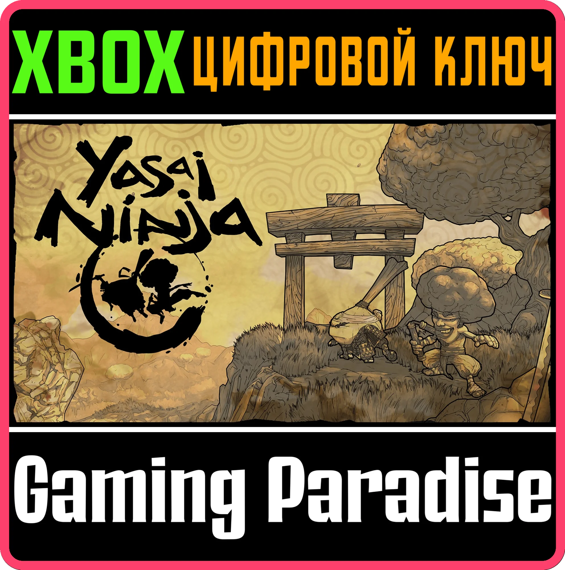 YASAI NINJAXBOX ONE/X|SКЛЮЧ