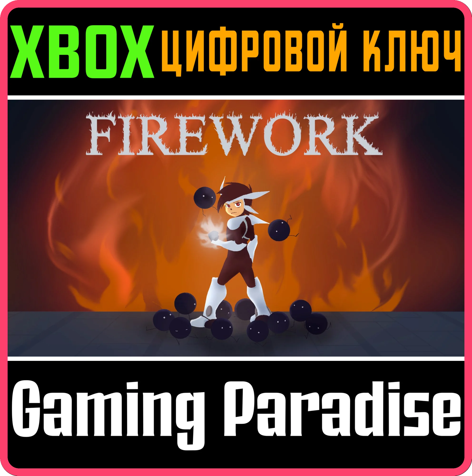 FIREWORK - A MODERN TALEXBOX ONE/X|SКЛЮЧ