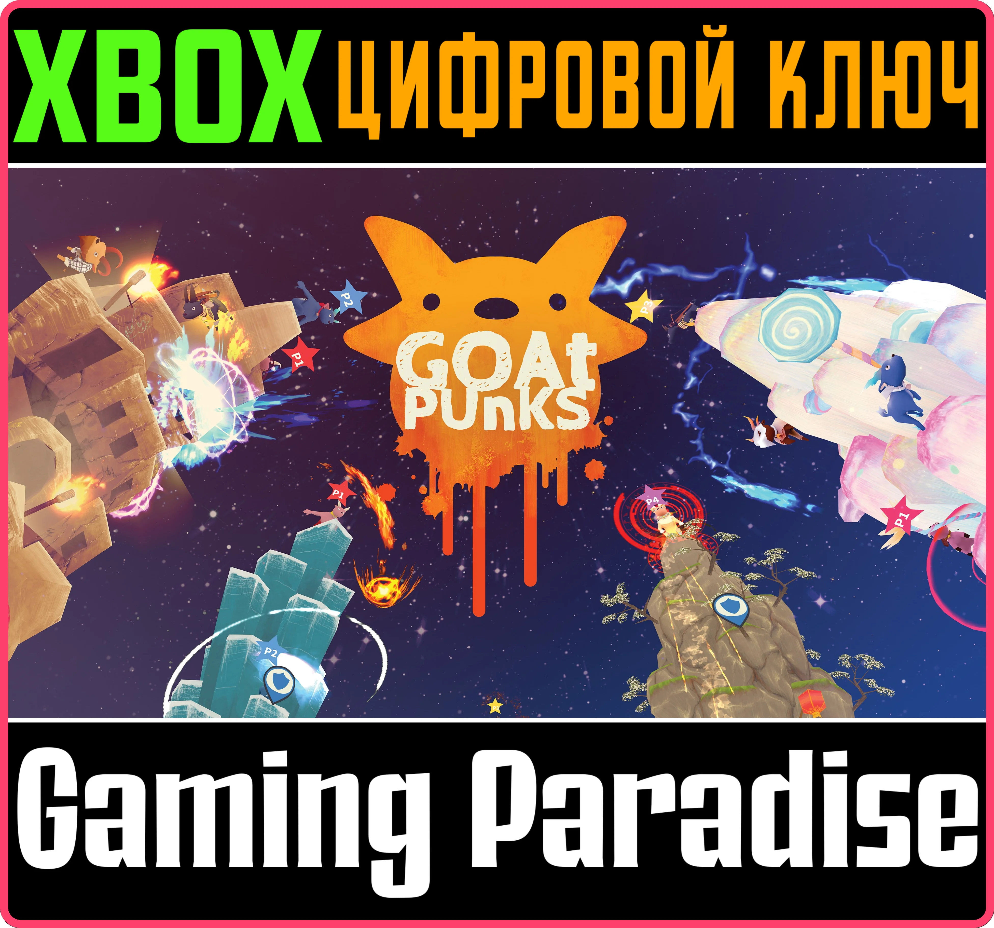 GOATPUNKSXBOX ONE/X|SКЛЮЧ