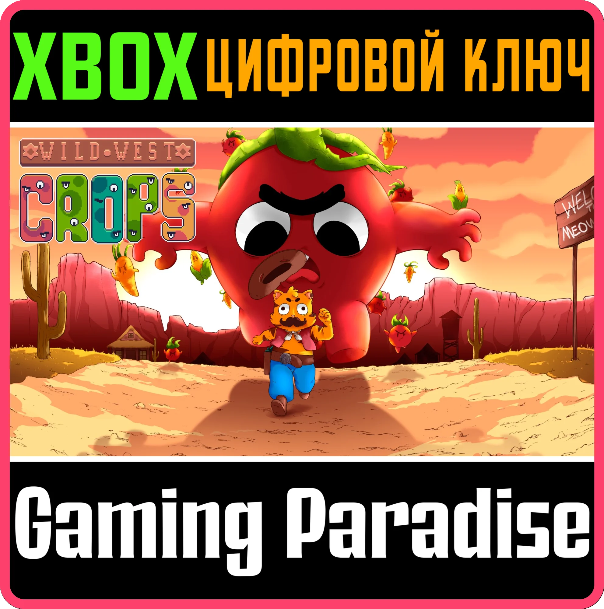 WILD WEST CROPSXBOX ONE/X|SКЛЮЧ