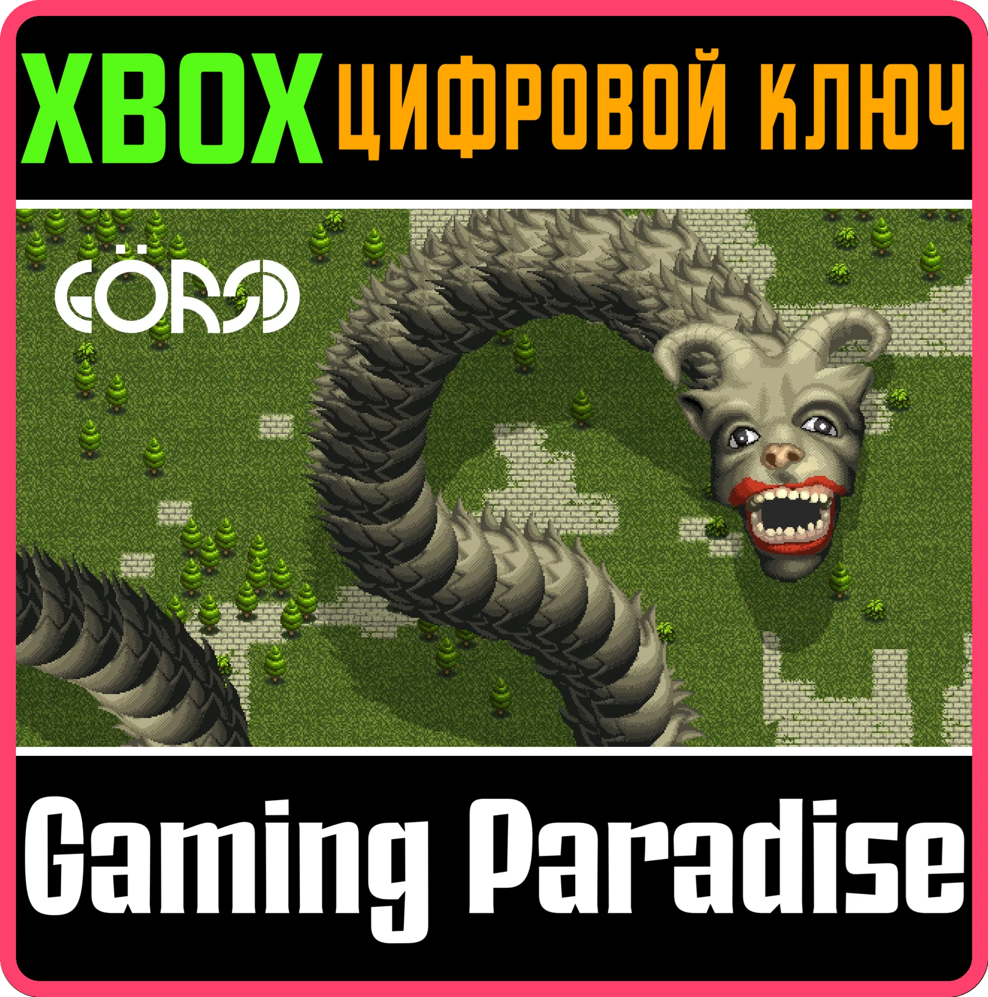 GORSDXBOX ONE/X|SКЛЮЧ