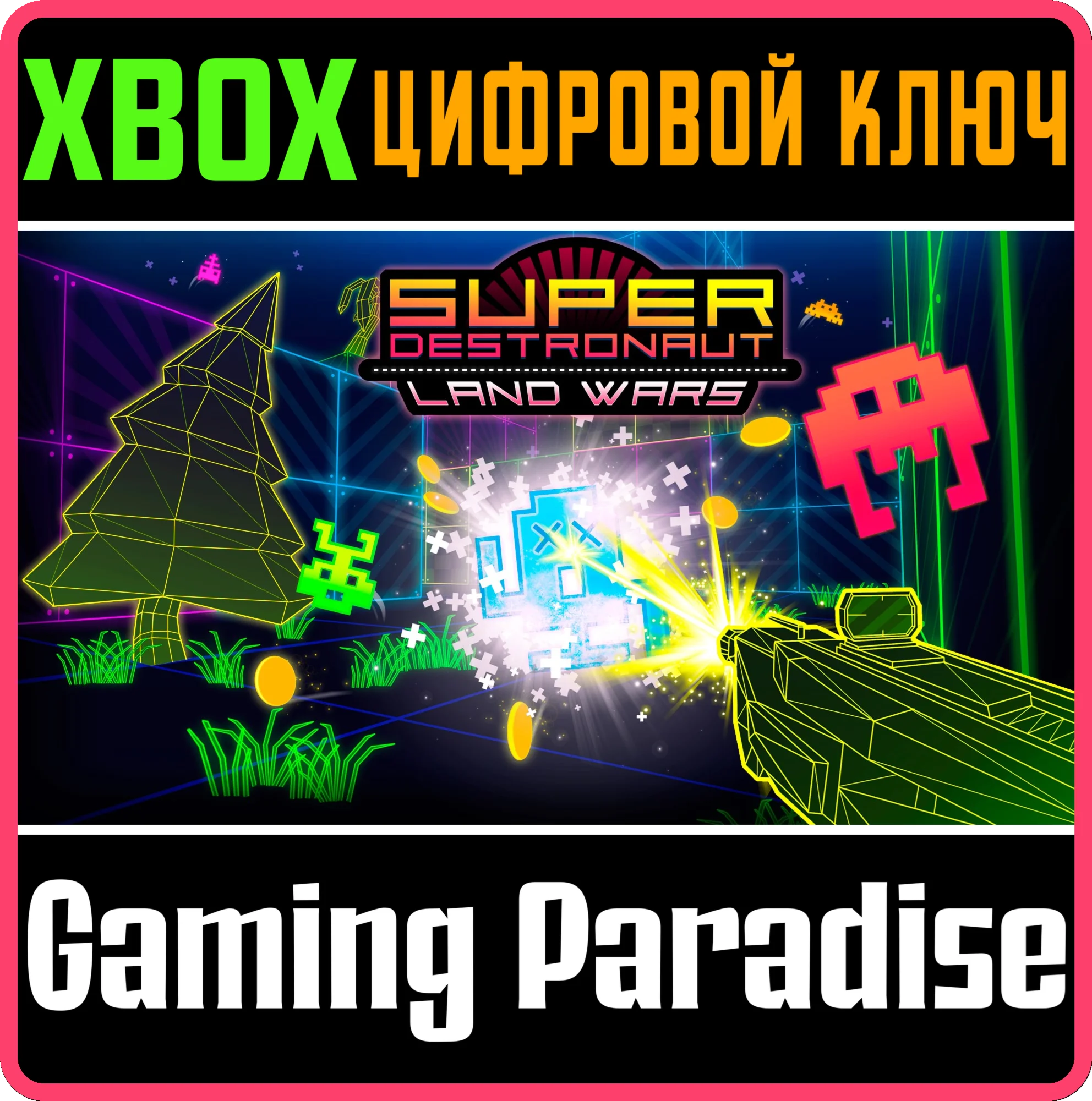SUPER DESTRONAUT: LAND WARSXBOX ONE/X|SКЛЮЧ